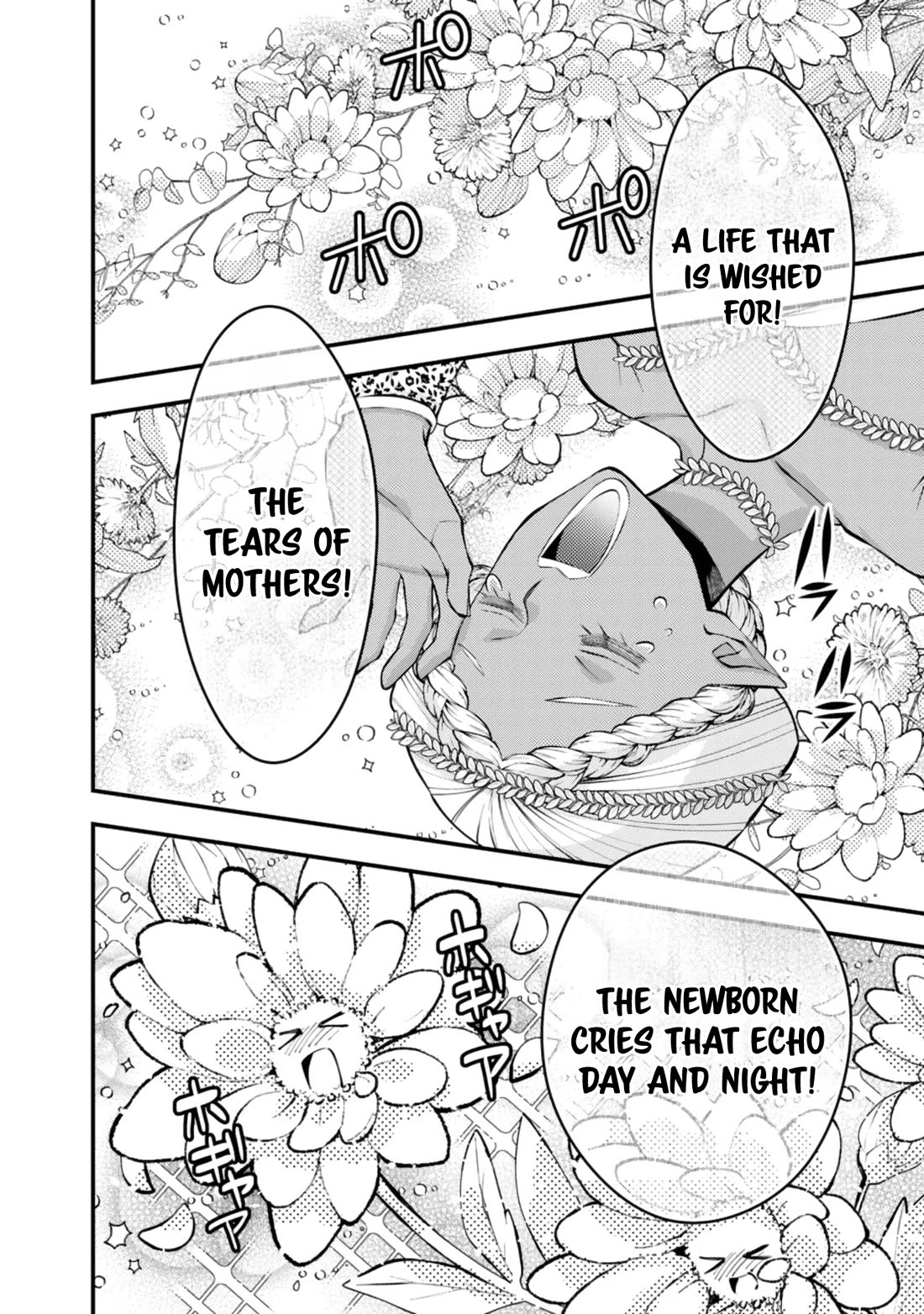 The Strongest Brave Who Craves For Revenge, Extinguish With The Power Of Darkness Chapter 130 page 11 - Chapter 130