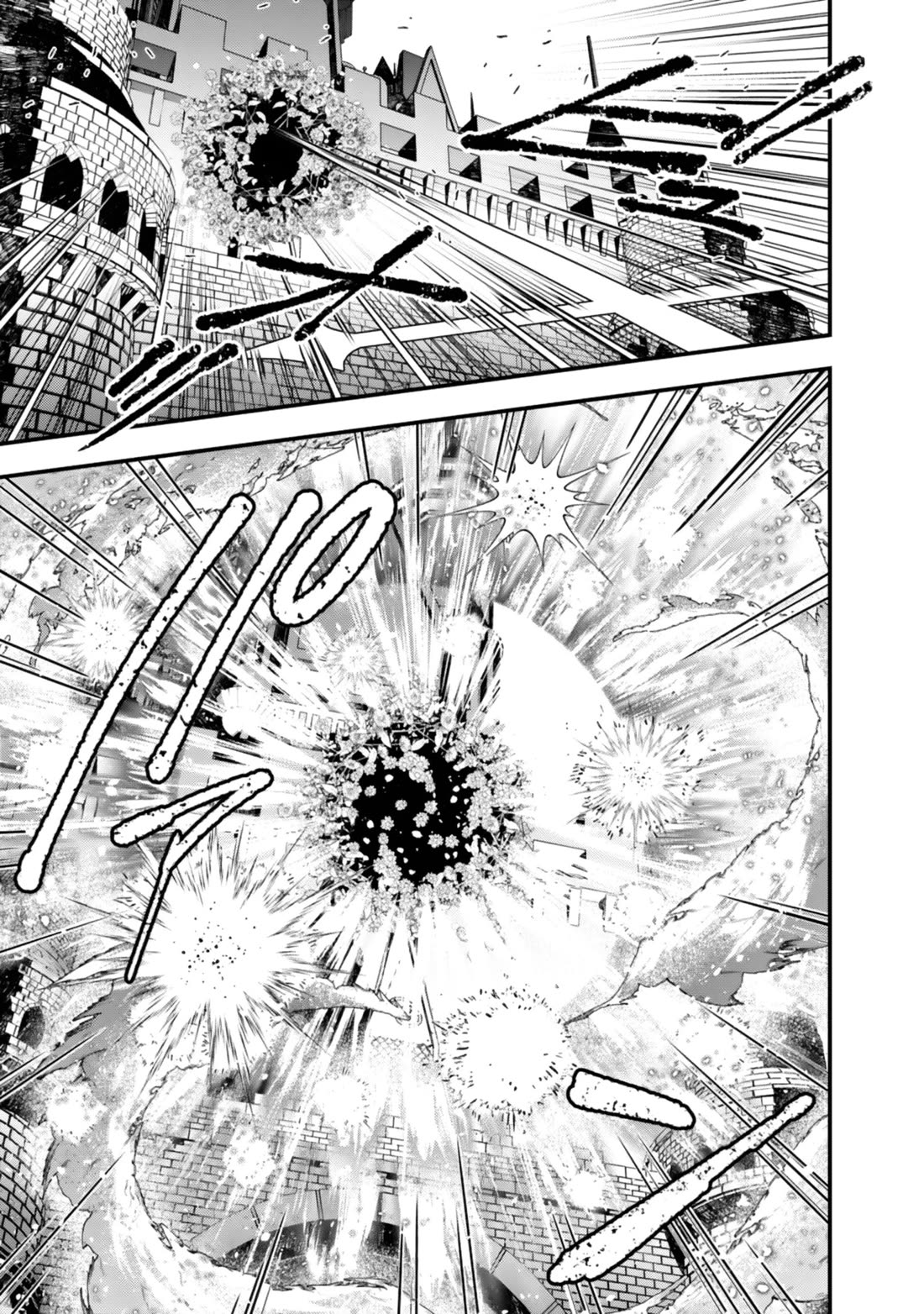 The Strongest Brave Who Craves For Revenge, Extinguish With The Power Of Darkness Chapter 130 page 18 - Chapter 130