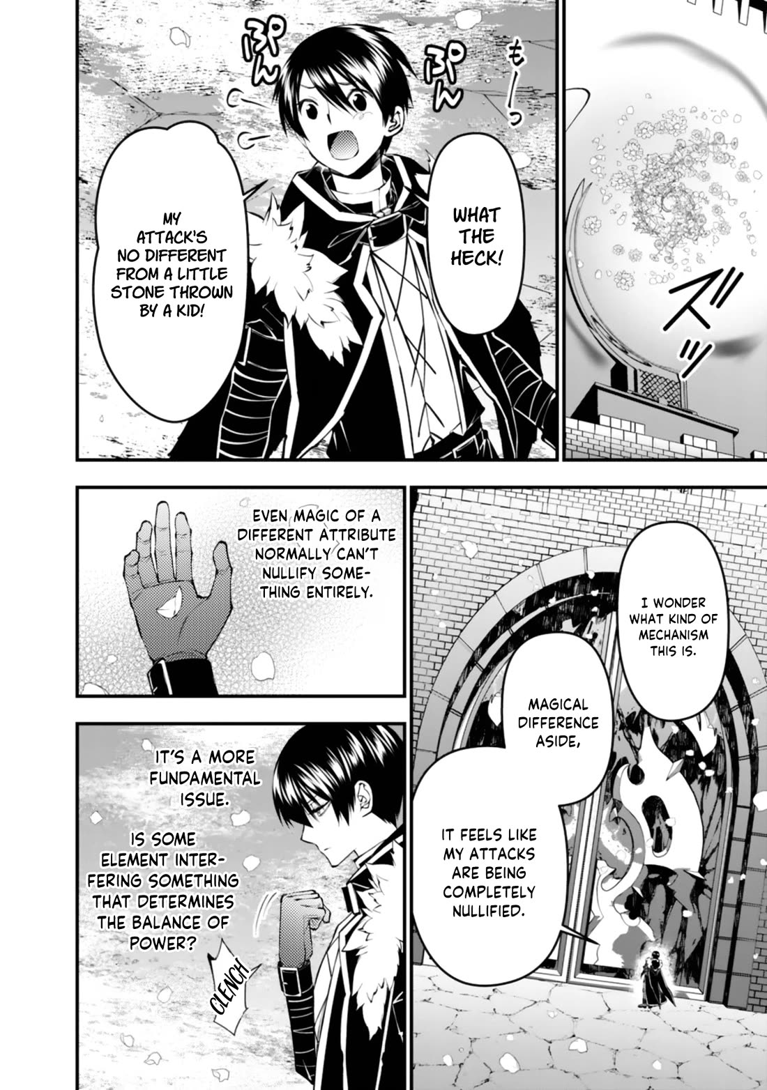 The Strongest Brave Who Craves For Revenge, Extinguish With The Power Of Darkness Chapter 130 page 19 - Chapter 130