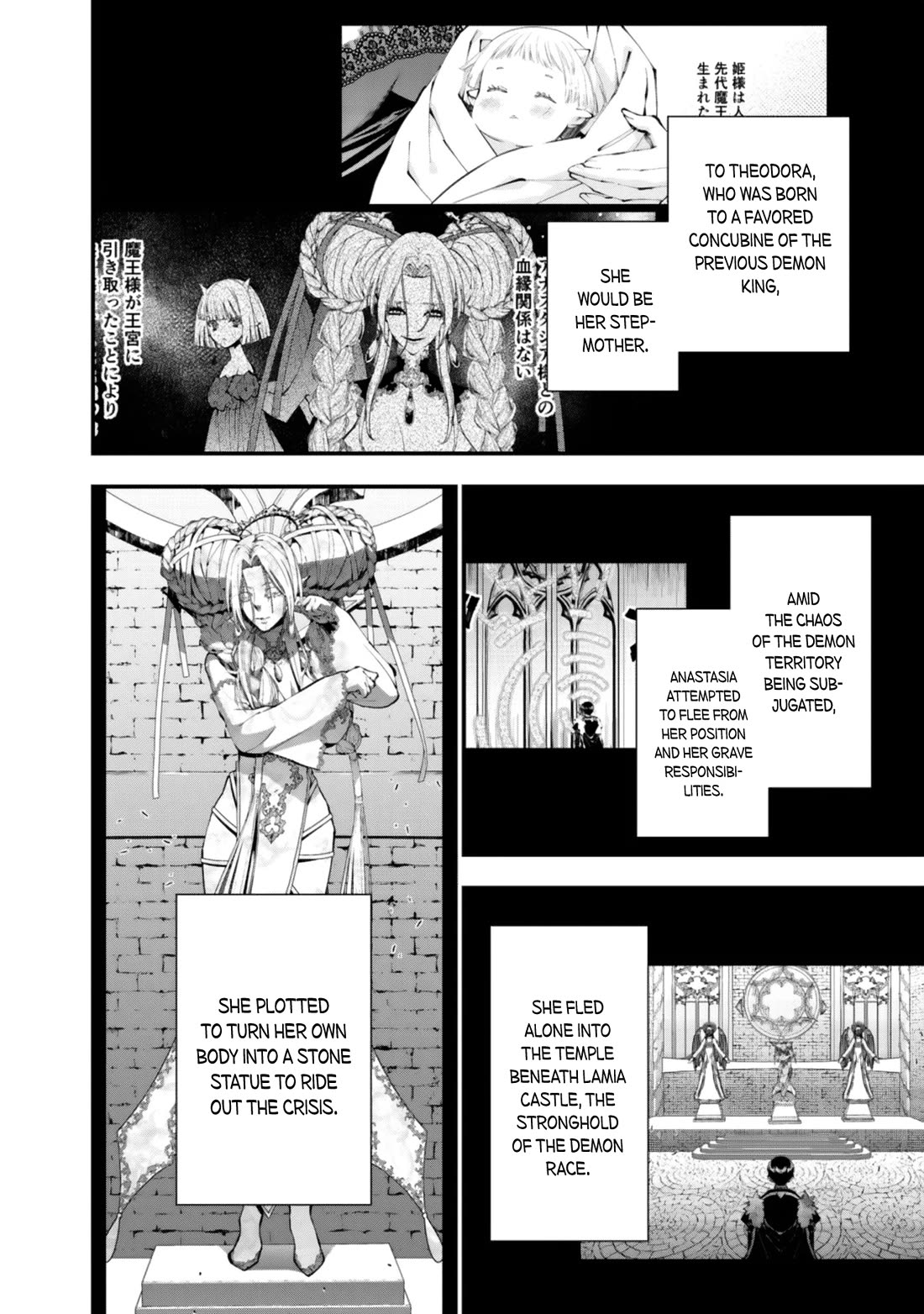 The Strongest Brave Who Craves For Revenge, Extinguish With The Power Of Darkness Chapter 130 page 3 - Chapter 130