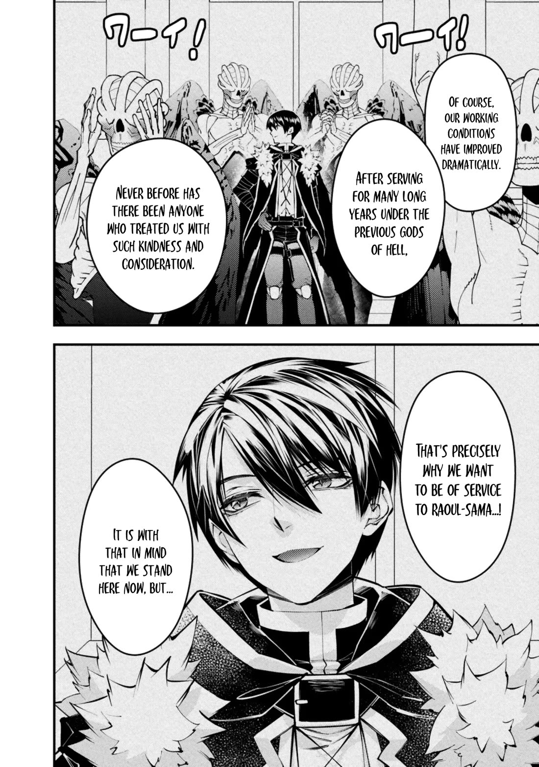 The Strongest Brave Who Craves For Revenge, Extinguish With The Power Of Darkness Chapter 131 page 10 - Chapter 131