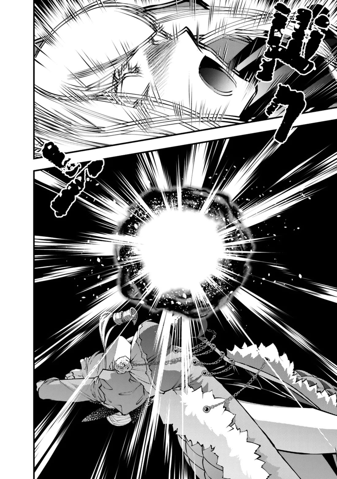 The Strongest Brave Who Craves For Revenge, Extinguish With The Power Of Darkness Chapter 131 page 21 - Chapter 131