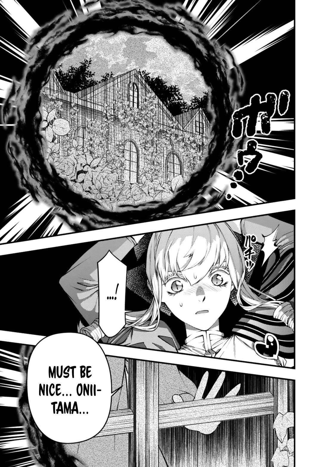 The Strongest Brave Who Craves For Revenge, Extinguish With The Power Of Darkness Chapter 131 page 22 - Chapter 131