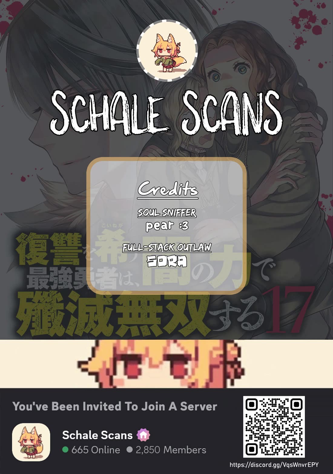 The Strongest Brave Who Craves For Revenge, Extinguish With The Power Of Darkness Chapter 133.5 page 1 - Chapter 133.5