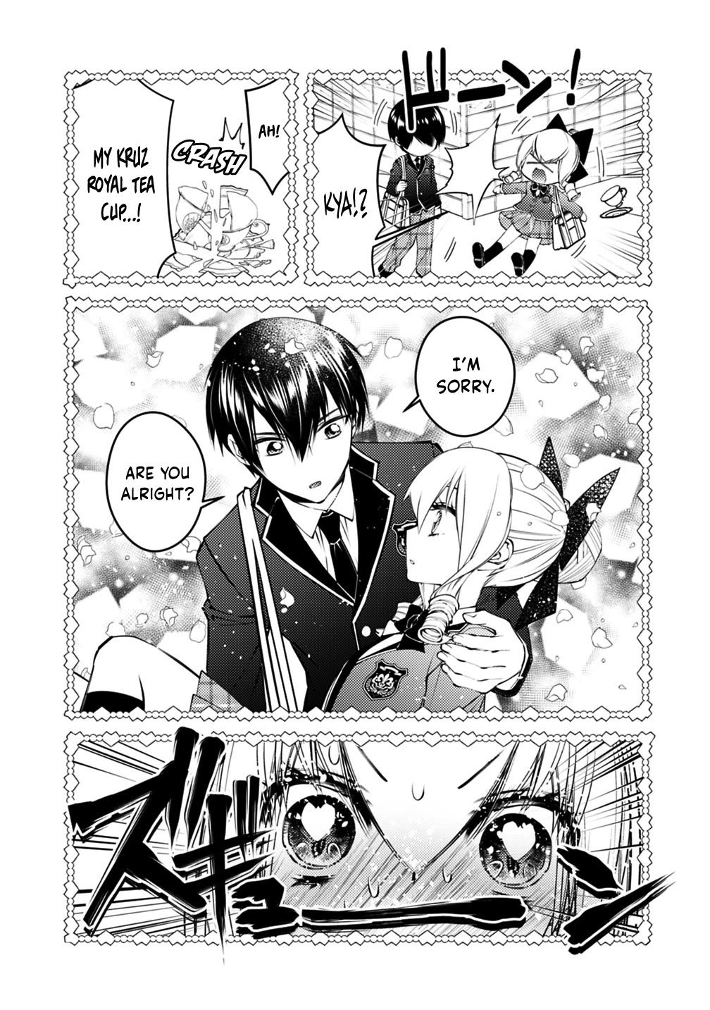 The Strongest Brave Who Craves For Revenge, Extinguish With The Power Of Darkness Chapter 133.5 page 3 - Chapter 133.5