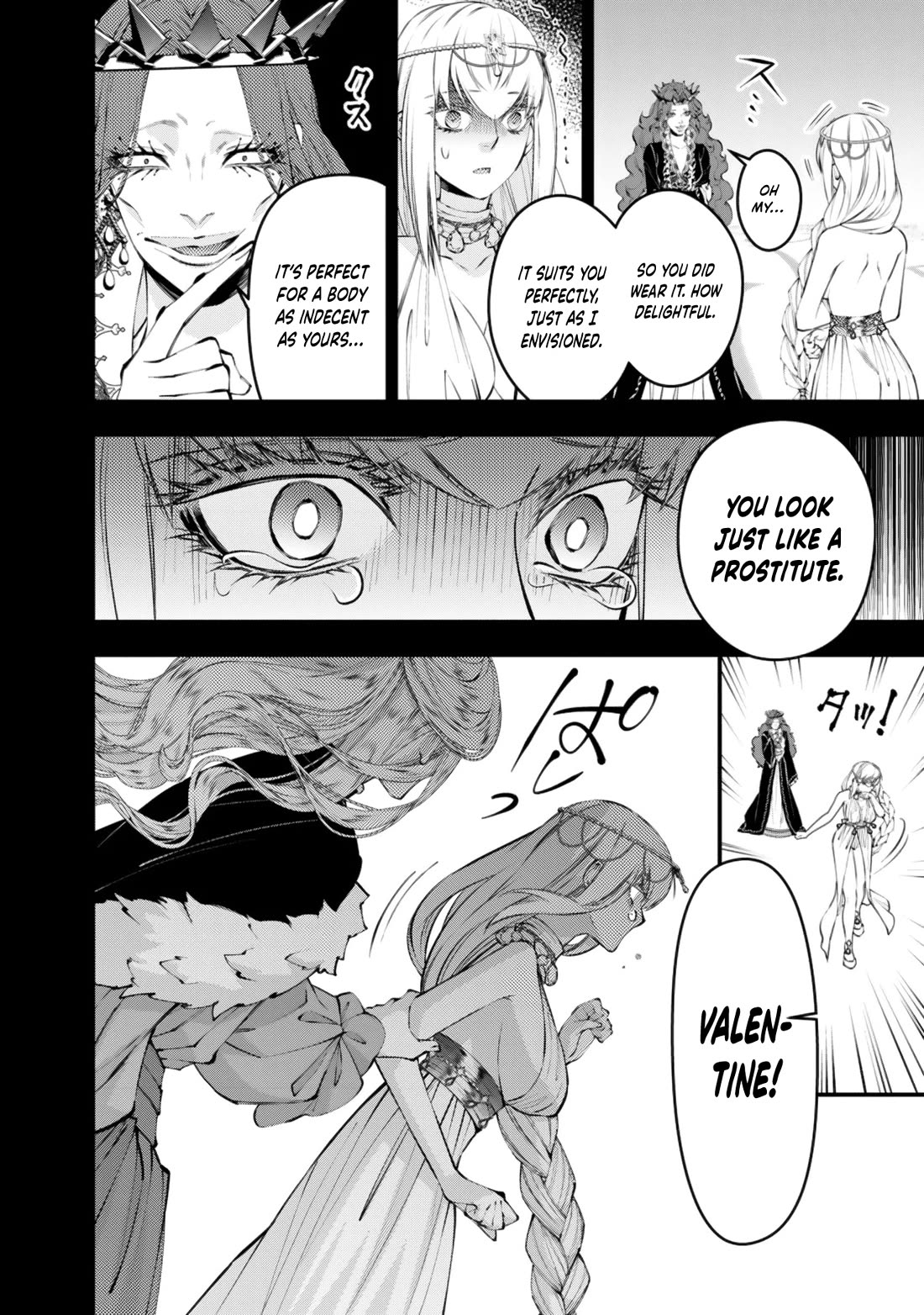 The Strongest Brave Who Craves For Revenge, Extinguish With The Power Of Darkness Chapter 133 page 11 - Chapter 133