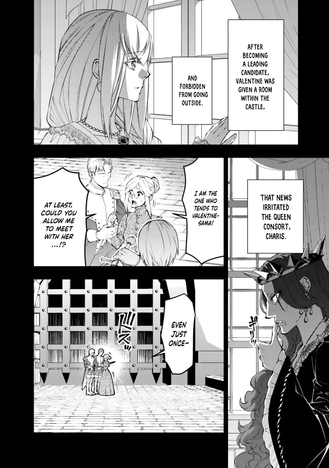 The Strongest Brave Who Craves For Revenge, Extinguish With The Power Of Darkness Chapter 133 page 7 - Chapter 133