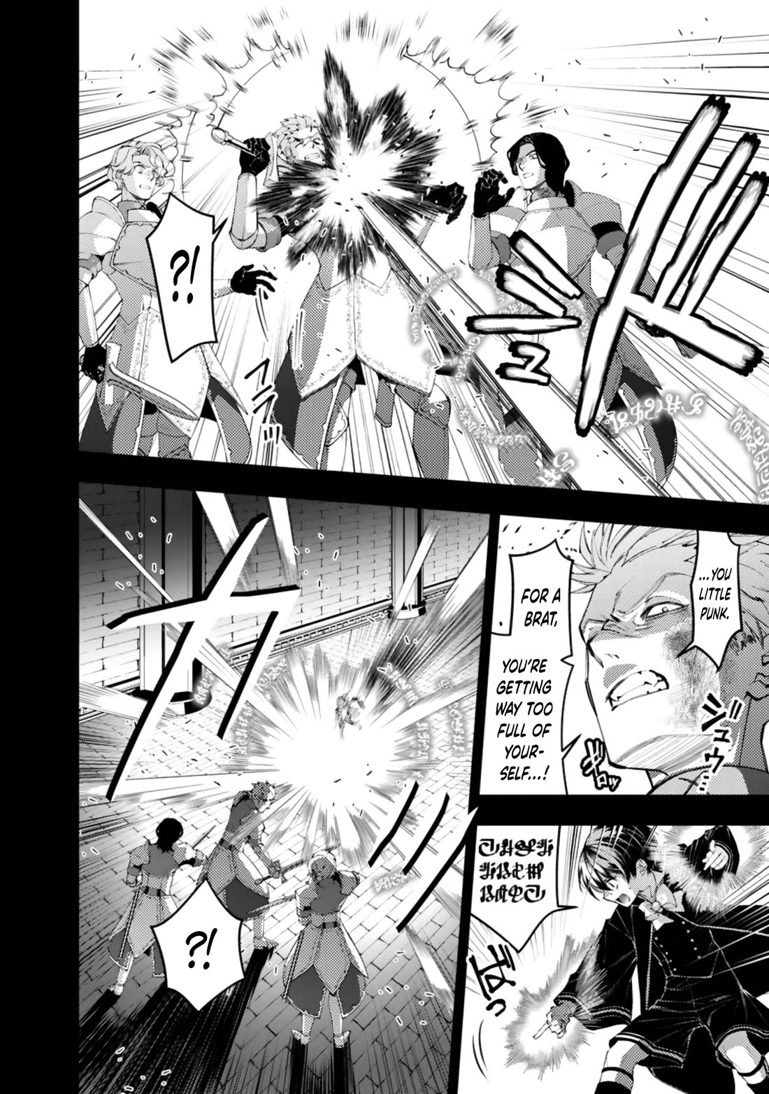 The Strongest Brave Who Craves For Revenge, Extinguish With The Power Of Darkness Chapter 137 page 13 - Chapter 137