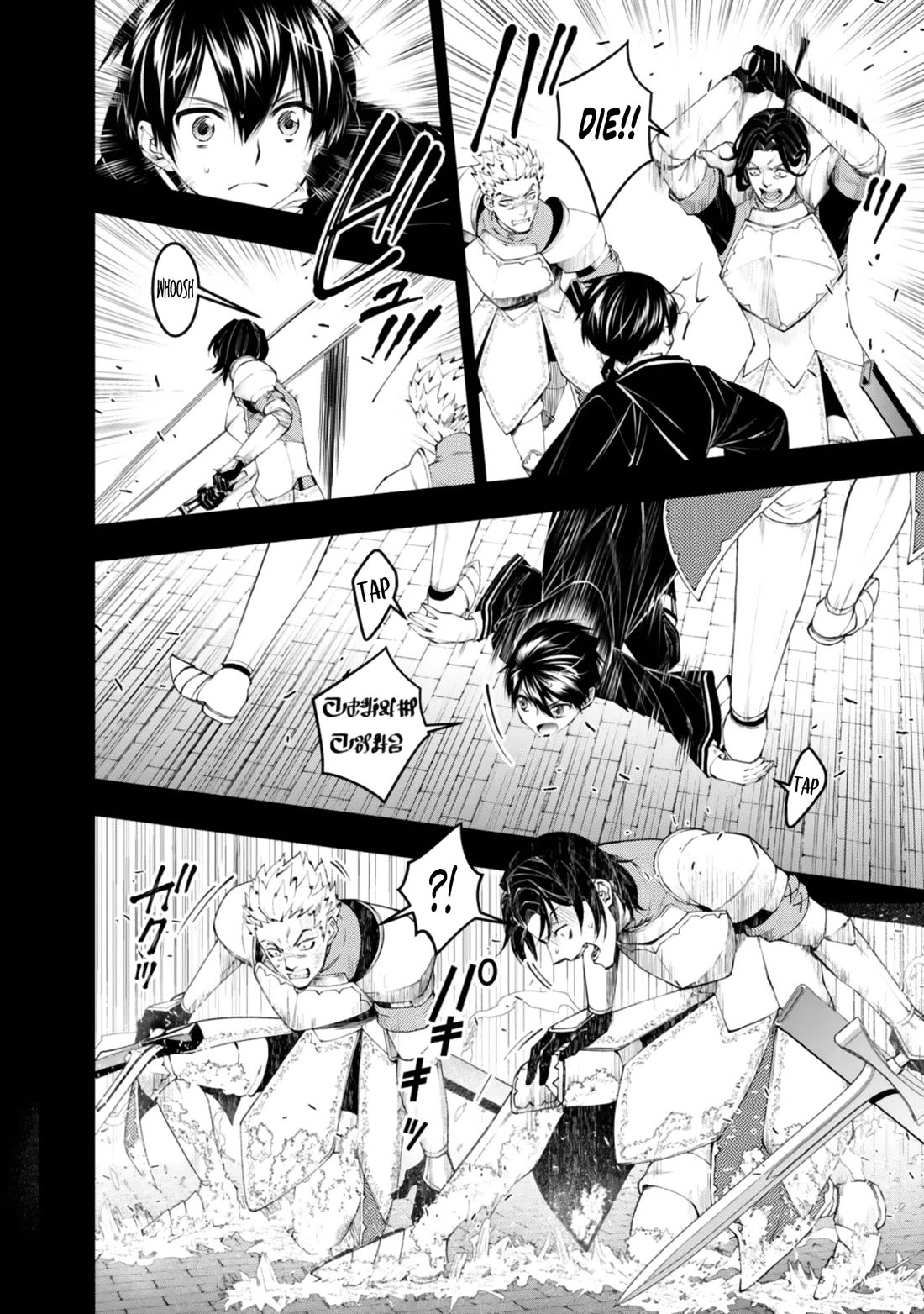 The Strongest Brave Who Craves For Revenge, Extinguish With The Power Of Darkness Chapter 137 page 15 - Chapter 137