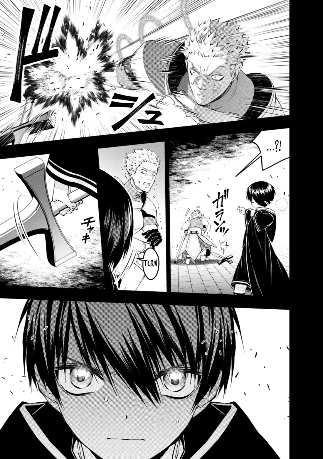 The Strongest Brave Who Craves For Revenge, Extinguish With The Power Of Darkness Chapter 137 page 16 - Chapter 137