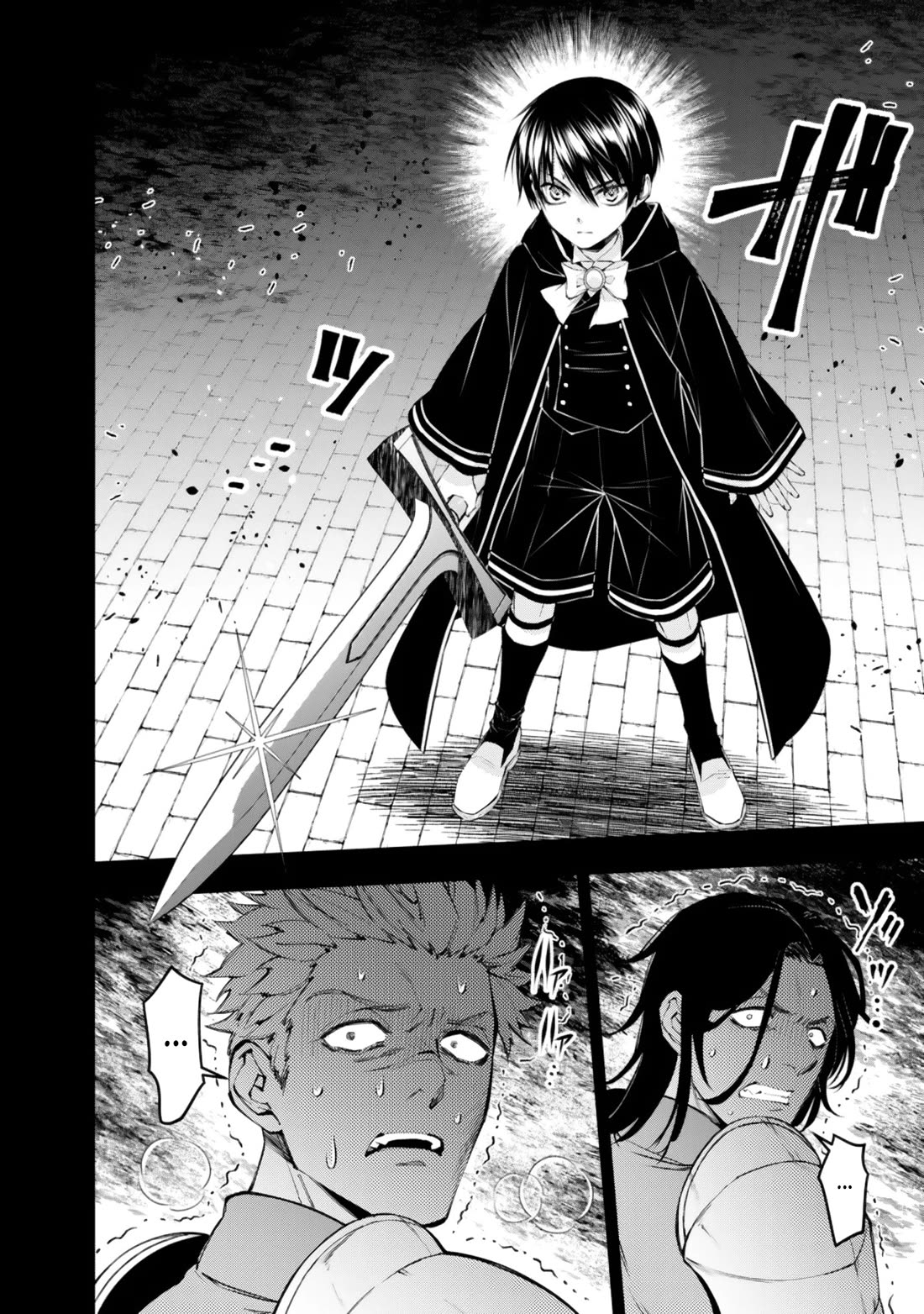 The Strongest Brave Who Craves For Revenge, Extinguish With The Power Of Darkness Chapter 137 page 17 - Chapter 137