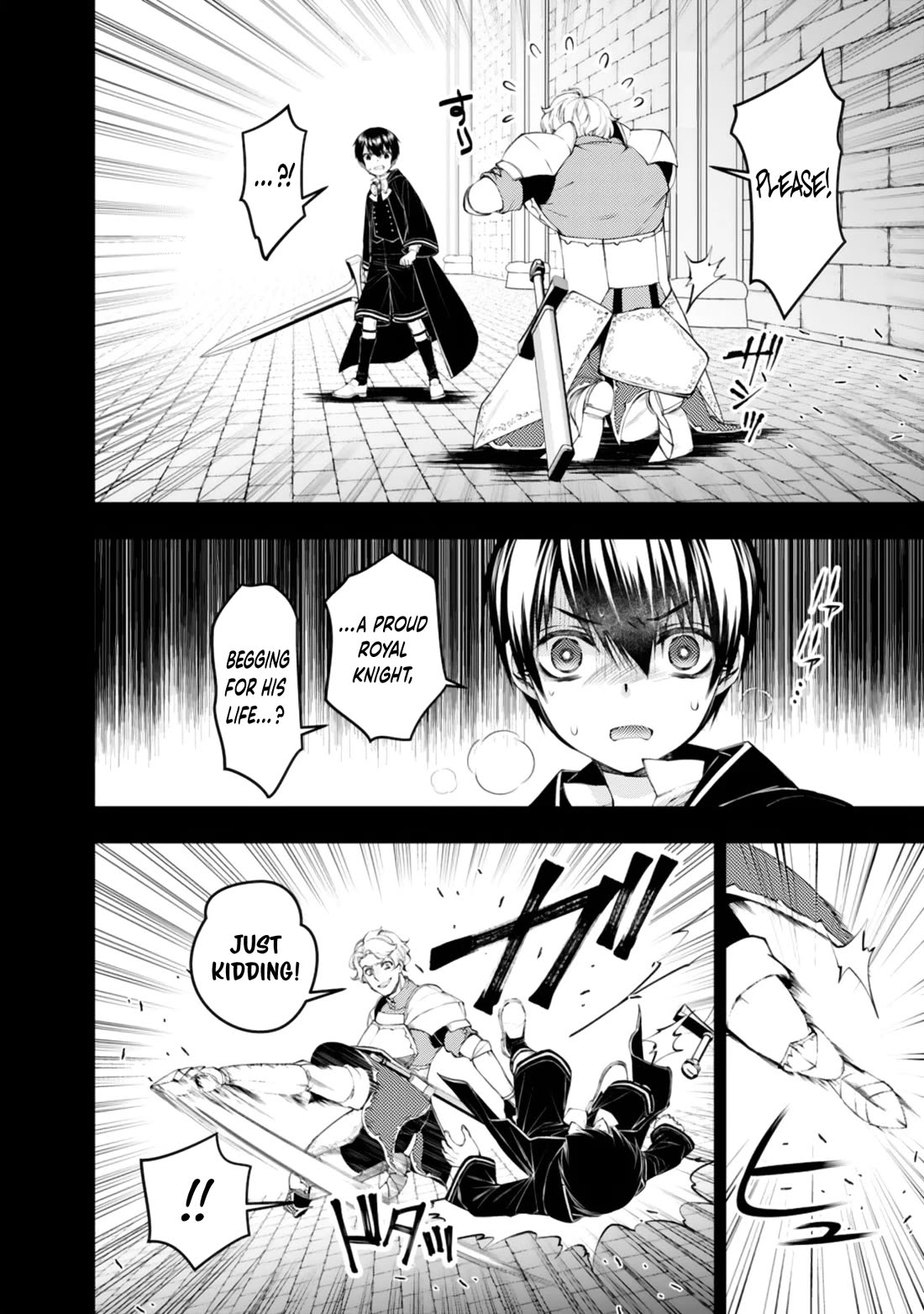 The Strongest Brave Who Craves For Revenge, Extinguish With The Power Of Darkness Chapter 137 page 19 - Chapter 137