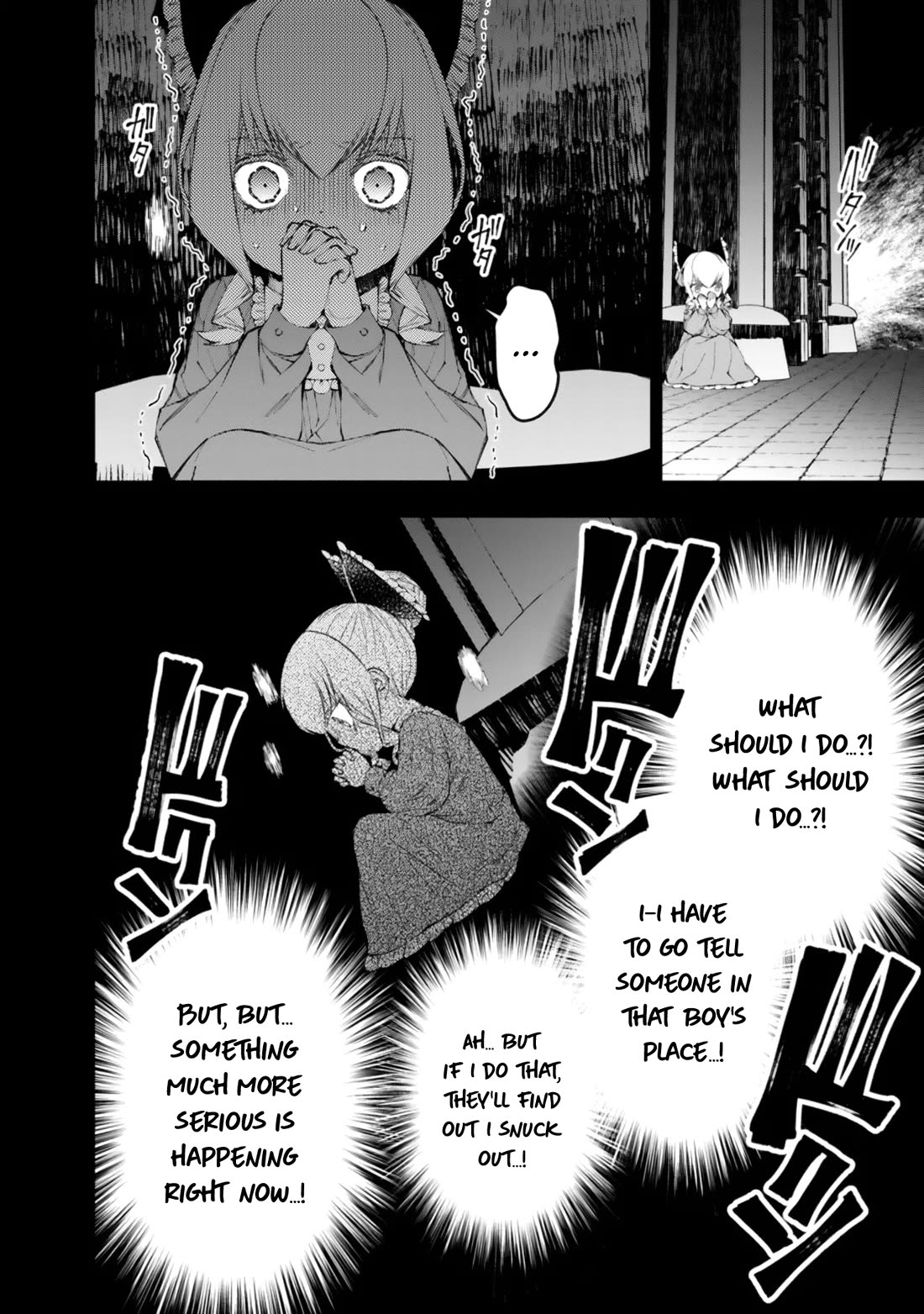 The Strongest Brave Who Craves For Revenge, Extinguish With The Power Of Darkness Chapter 137 page 23 - Chapter 137