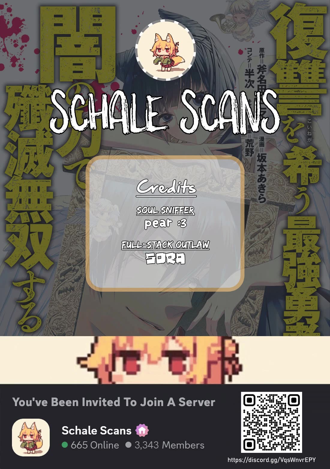 The Strongest Brave Who Craves For Revenge, Extinguish With The Power Of Darkness Chapter 138 page 1 - Chapter 138