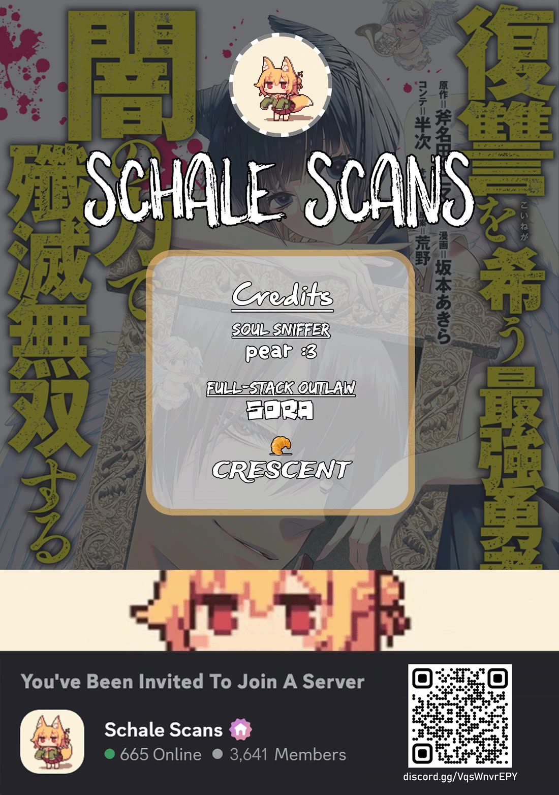 The Strongest Brave Who Craves For Revenge, Extinguish With The Power Of Darkness Chapter 139 page 1 - Chapter 139