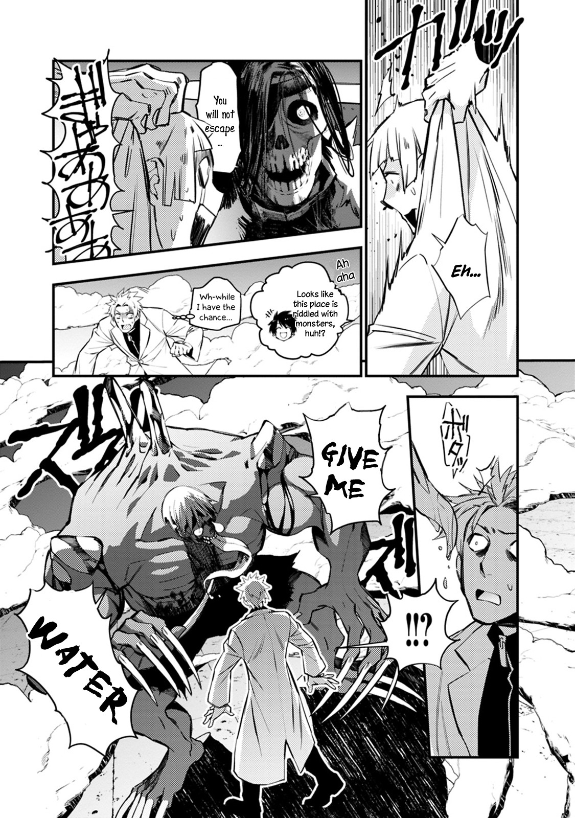 The Strongest Brave Who Craves For Revenge, Extinguish With The Power Of Darkness Chapter 14 page 11 - Chapter 14
