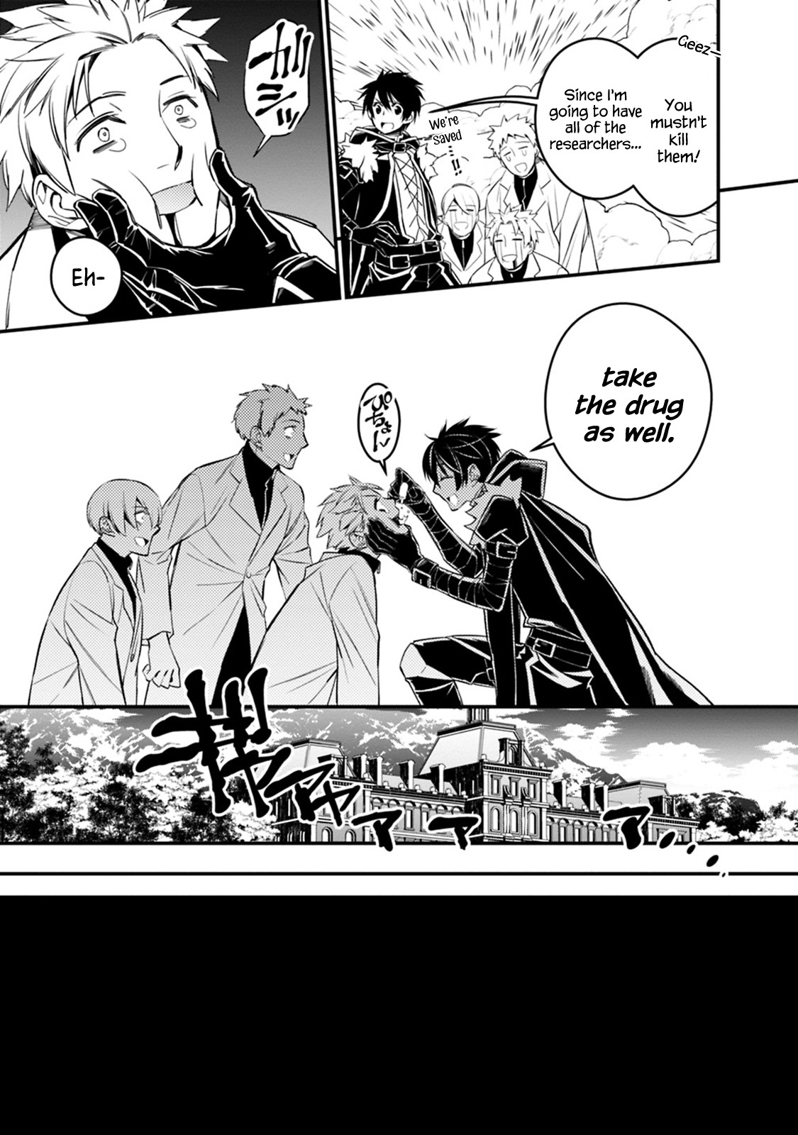 The Strongest Brave Who Craves For Revenge, Extinguish With The Power Of Darkness Chapter 14 page 13 - Chapter 14