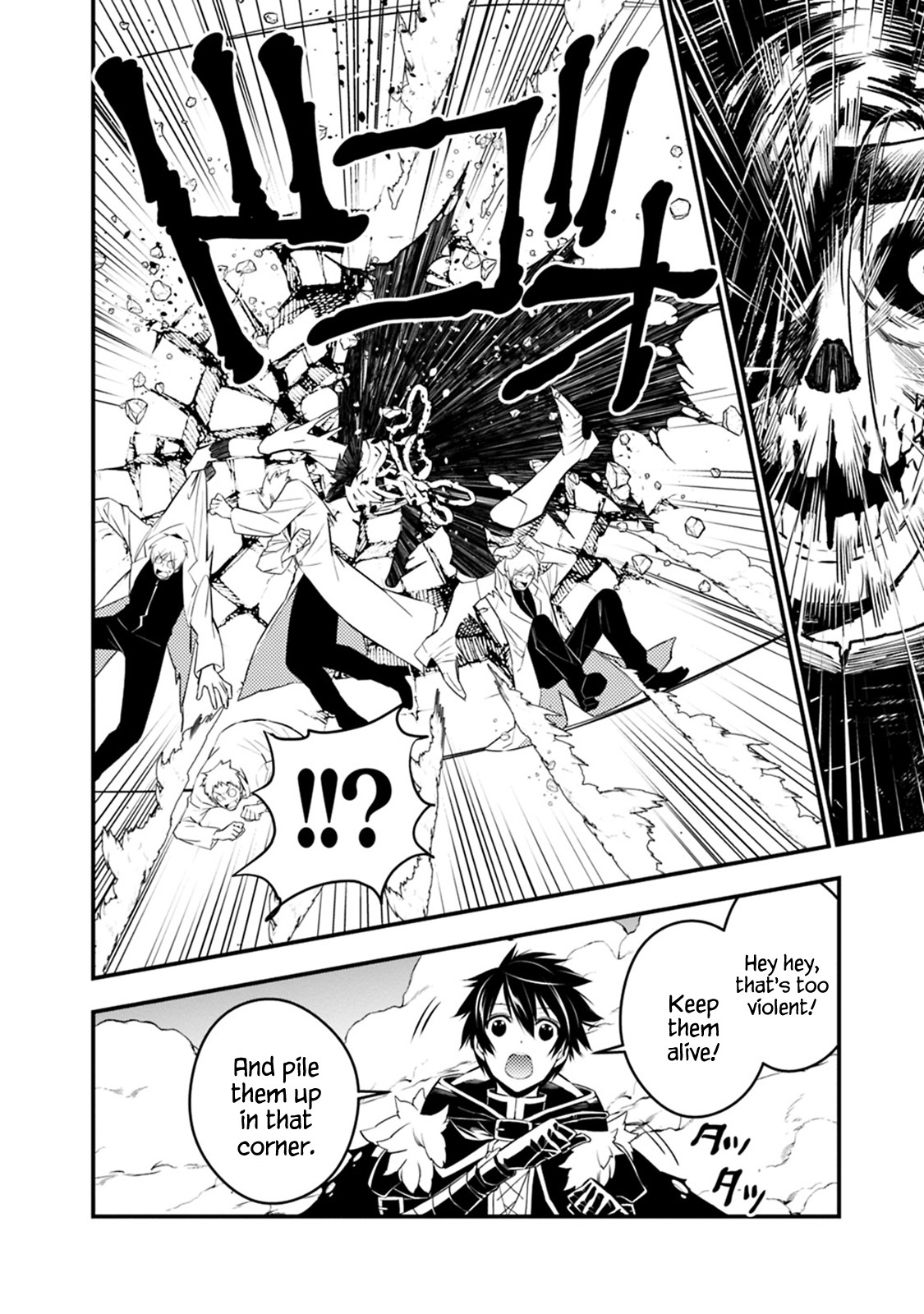 The Strongest Brave Who Craves For Revenge, Extinguish With The Power Of Darkness Chapter 14 page 4 - Chapter 14