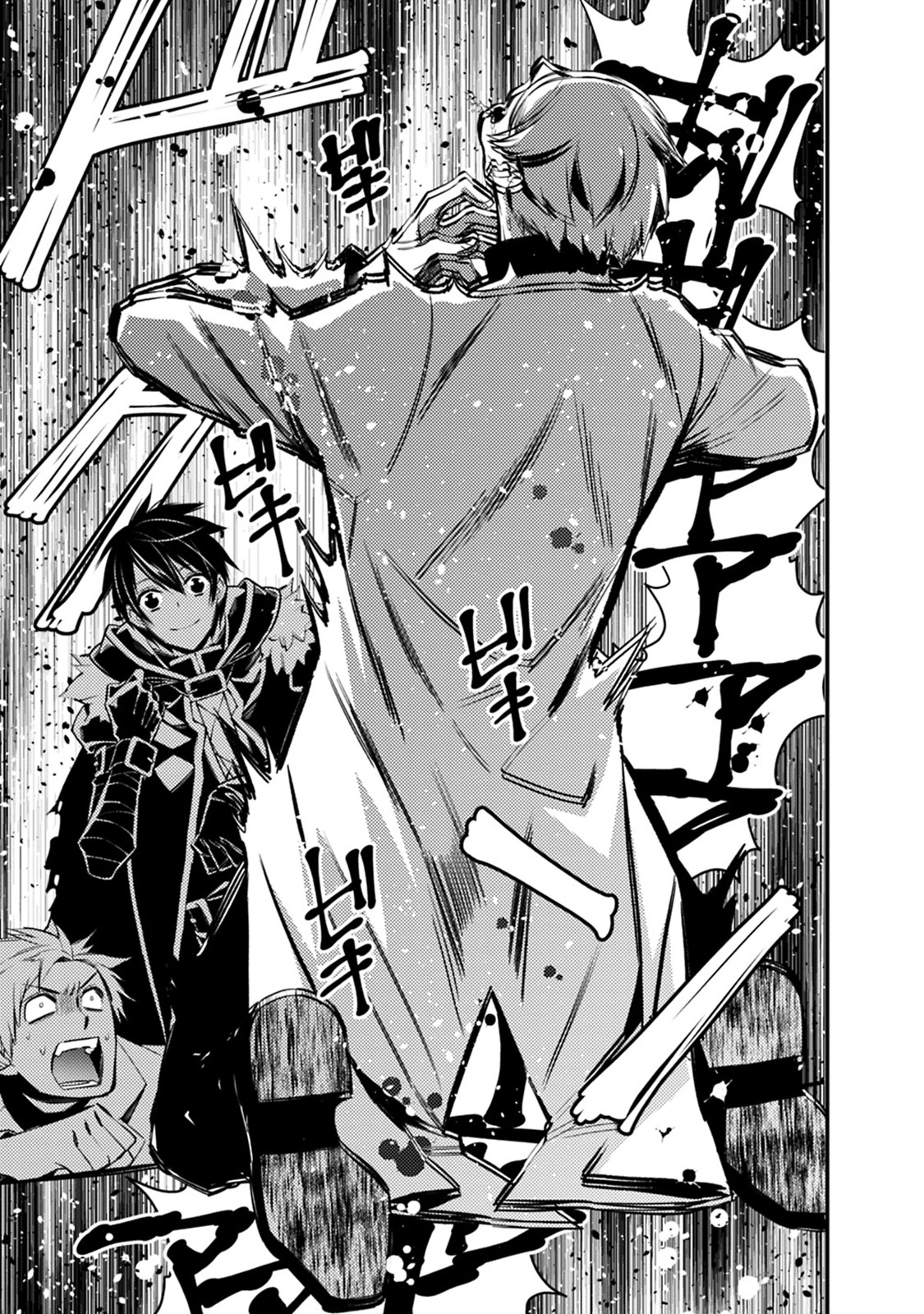 The Strongest Brave Who Craves For Revenge, Extinguish With The Power Of Darkness Chapter 14 page 7 - Chapter 14