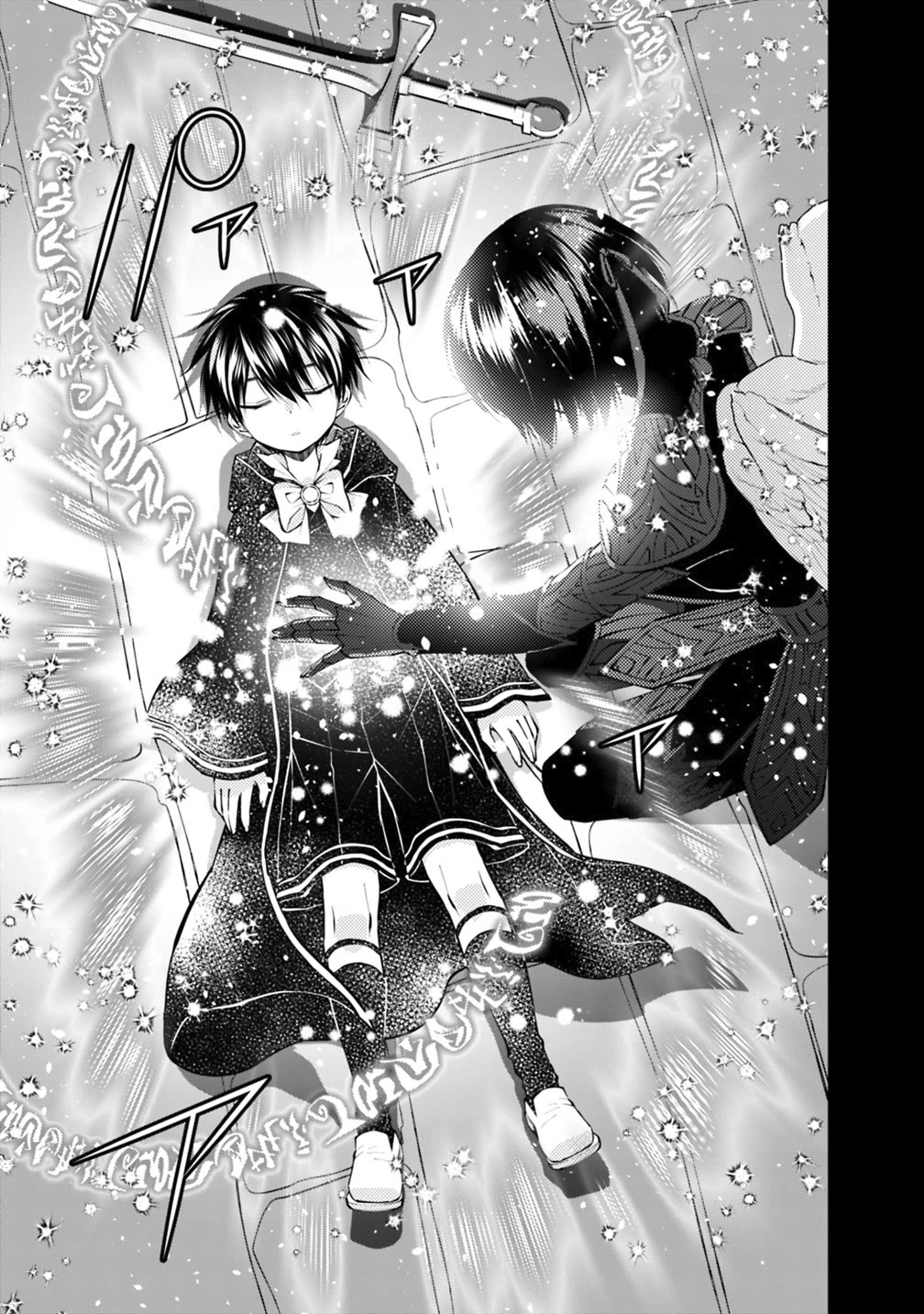 The Strongest Brave Who Craves For Revenge, Extinguish With The Power Of Darkness Chapter 140 page 10 - Chapter 140