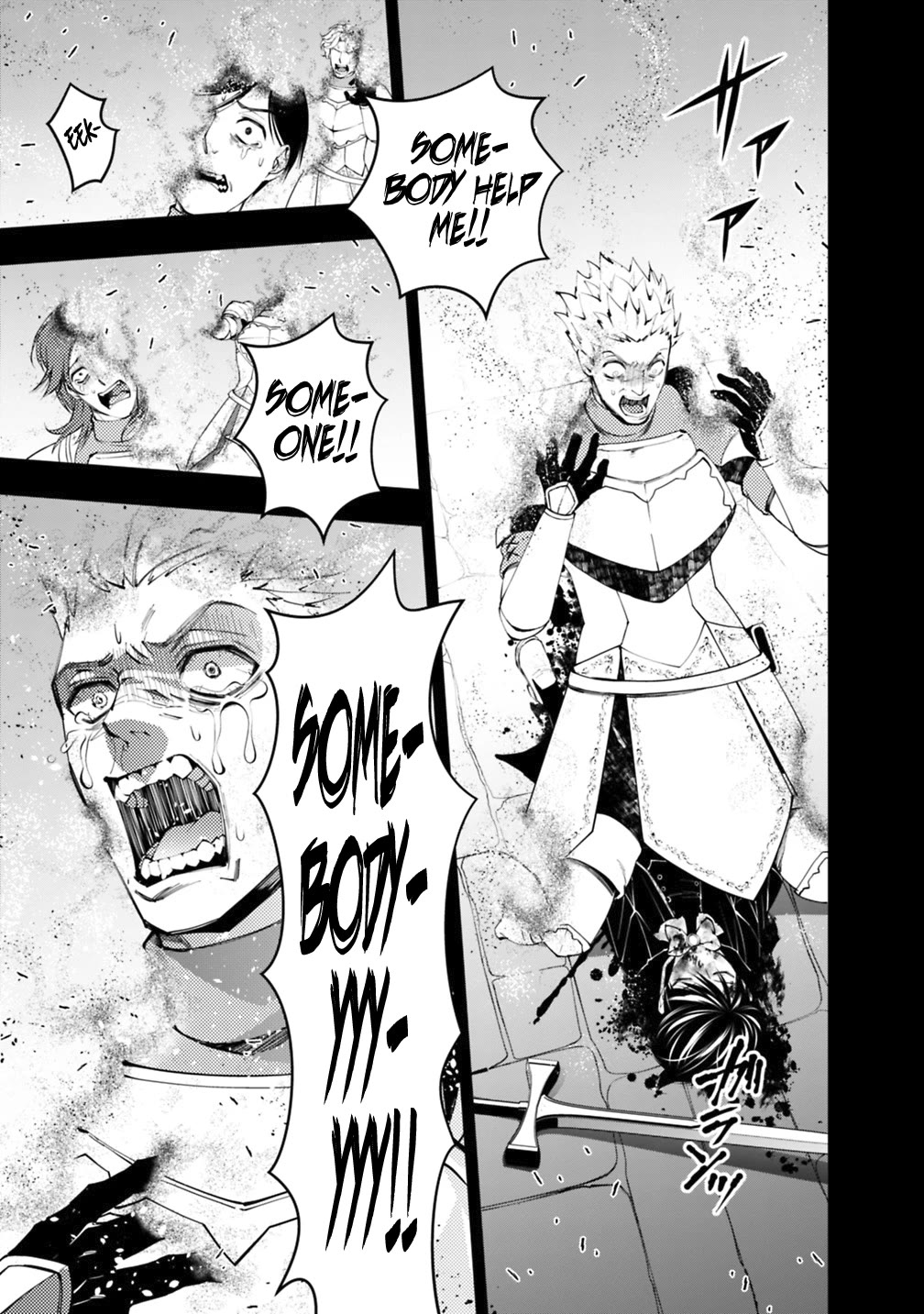 The Strongest Brave Who Craves For Revenge, Extinguish With The Power Of Darkness Chapter 140 page 4 - Chapter 140
