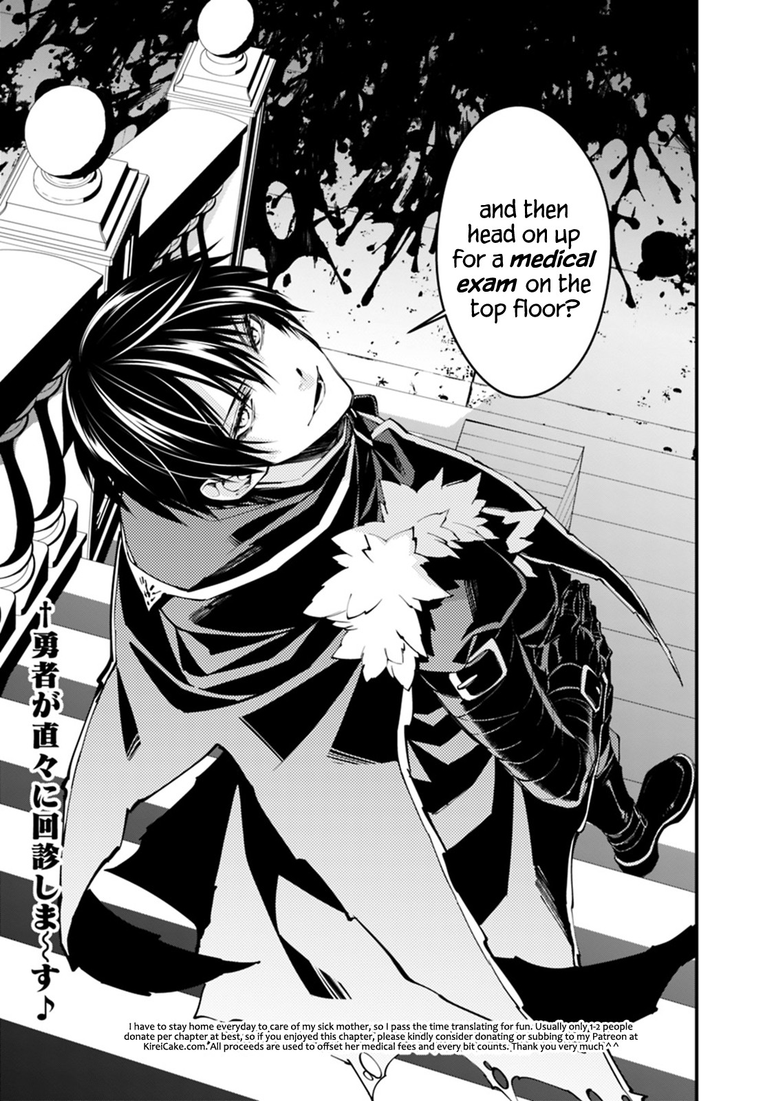 The Strongest Brave Who Craves For Revenge, Extinguish With The Power Of Darkness Chapter 15 page 15 - Chapter 15