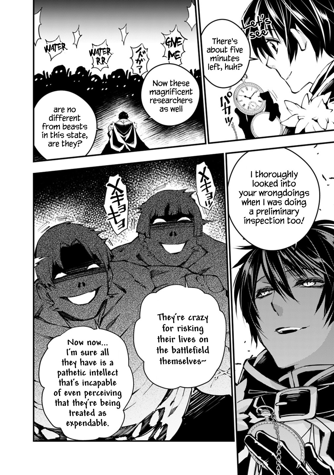 The Strongest Brave Who Craves For Revenge, Extinguish With The Power Of Darkness Chapter 15 page 6 - Chapter 15