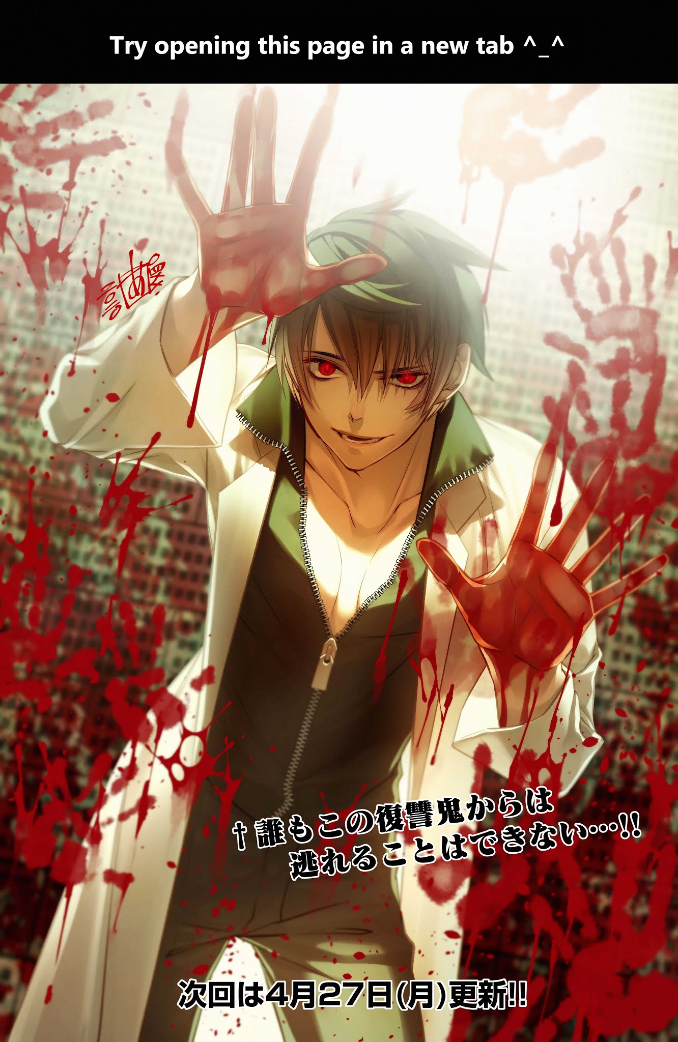 The Strongest Brave Who Craves For Revenge, Extinguish With The Power Of Darkness Chapter 16 page 1 - Chapter 16
