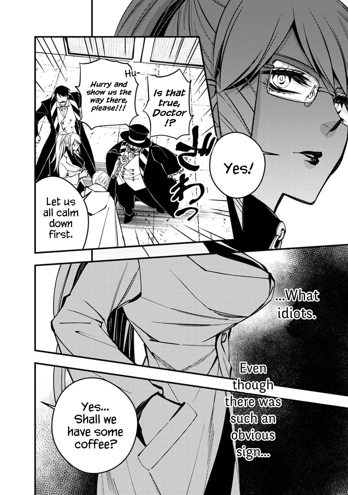 The Strongest Brave Who Craves For Revenge, Extinguish With The Power Of Darkness Chapter 16 page 13 - Chapter 16