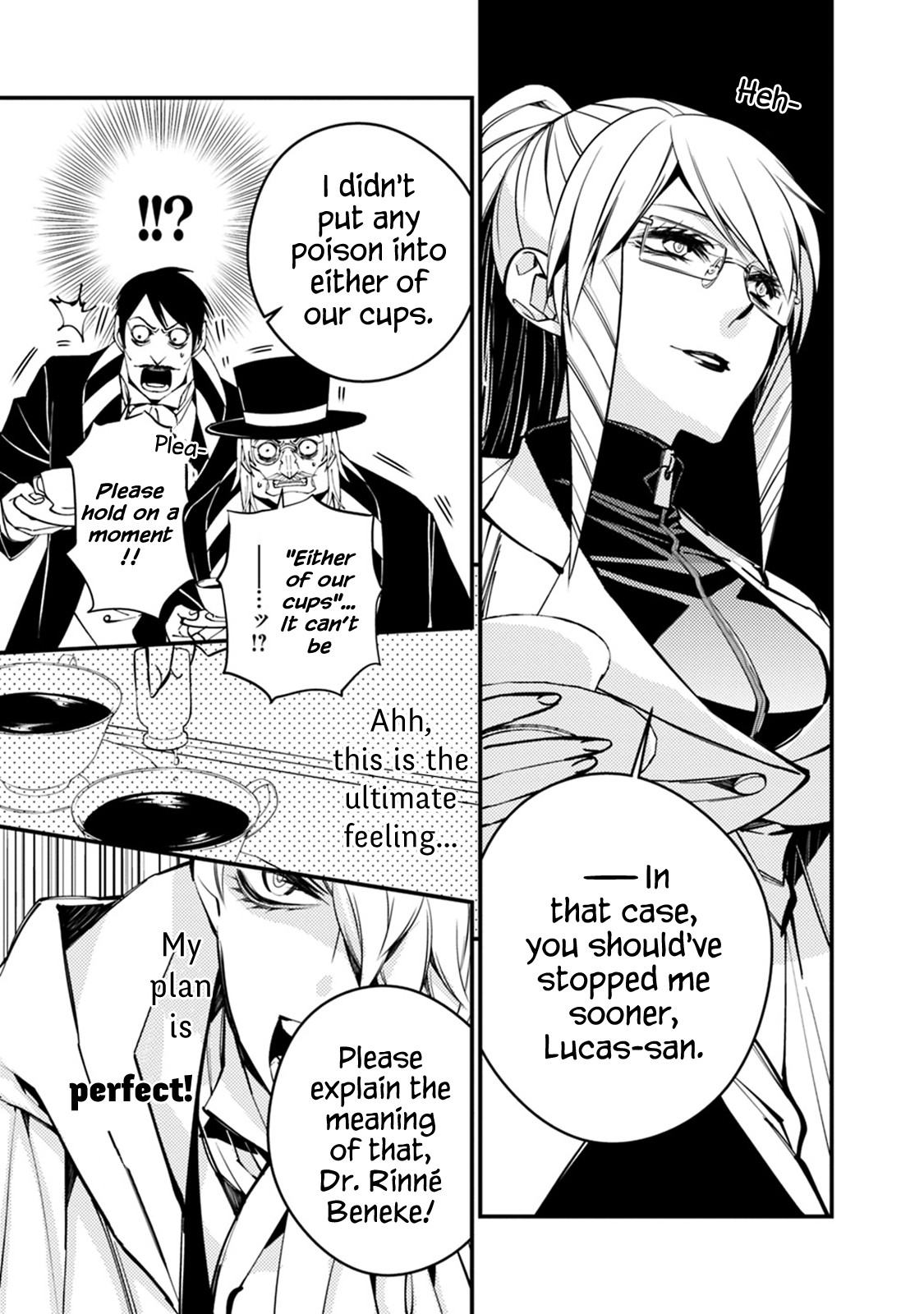 The Strongest Brave Who Craves For Revenge, Extinguish With The Power Of Darkness Chapter 16 page 18 - Chapter 16