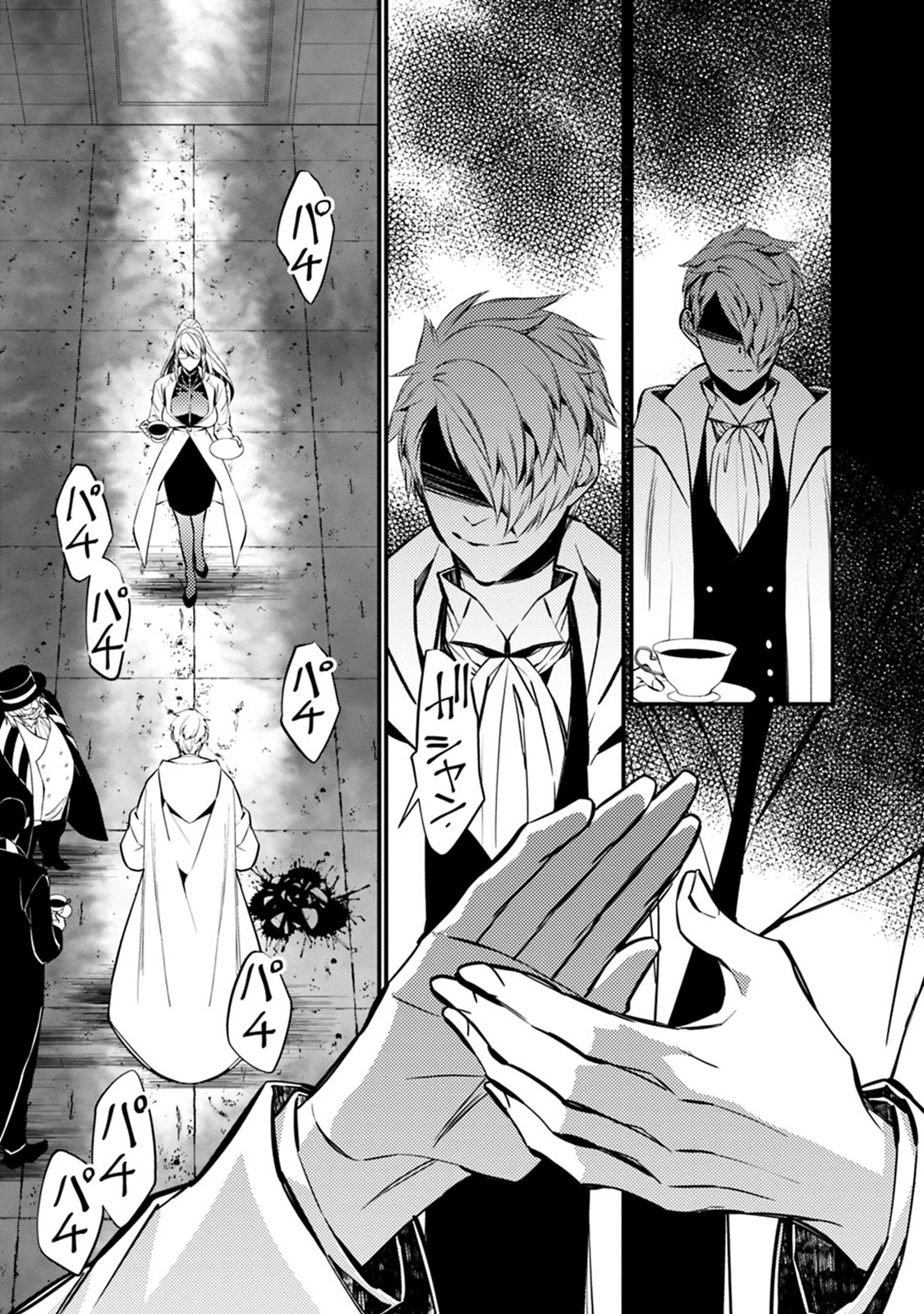 The Strongest Brave Who Craves For Revenge, Extinguish With The Power Of Darkness Chapter 16 page 22 - Chapter 16