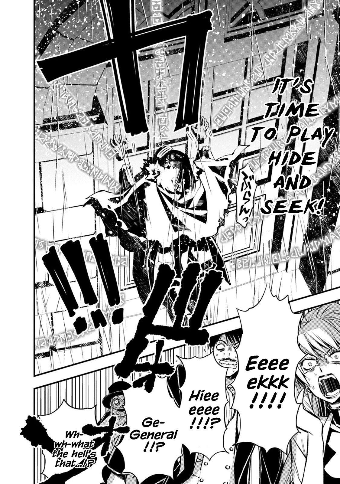 The Strongest Brave Who Craves For Revenge, Extinguish With The Power Of Darkness Chapter 16 page 7 - Chapter 16
