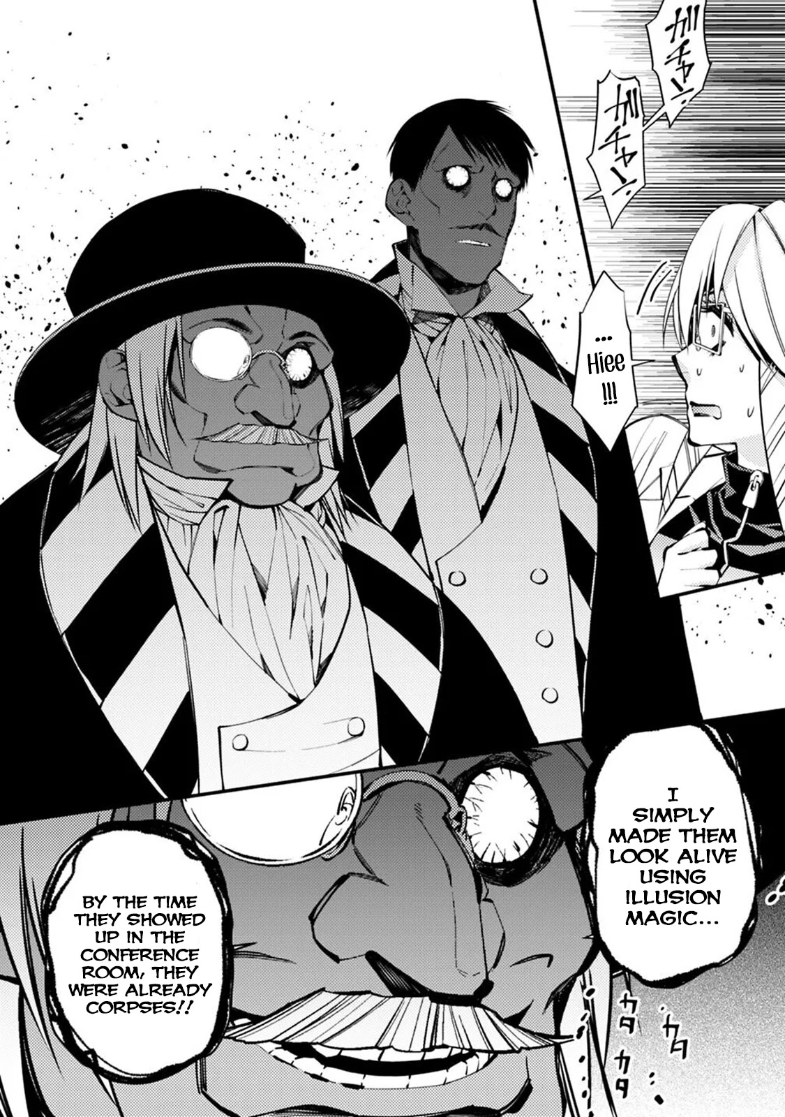 The Strongest Brave Who Craves For Revenge, Extinguish With The Power Of Darkness Chapter 17 page 11 - Chapter 17