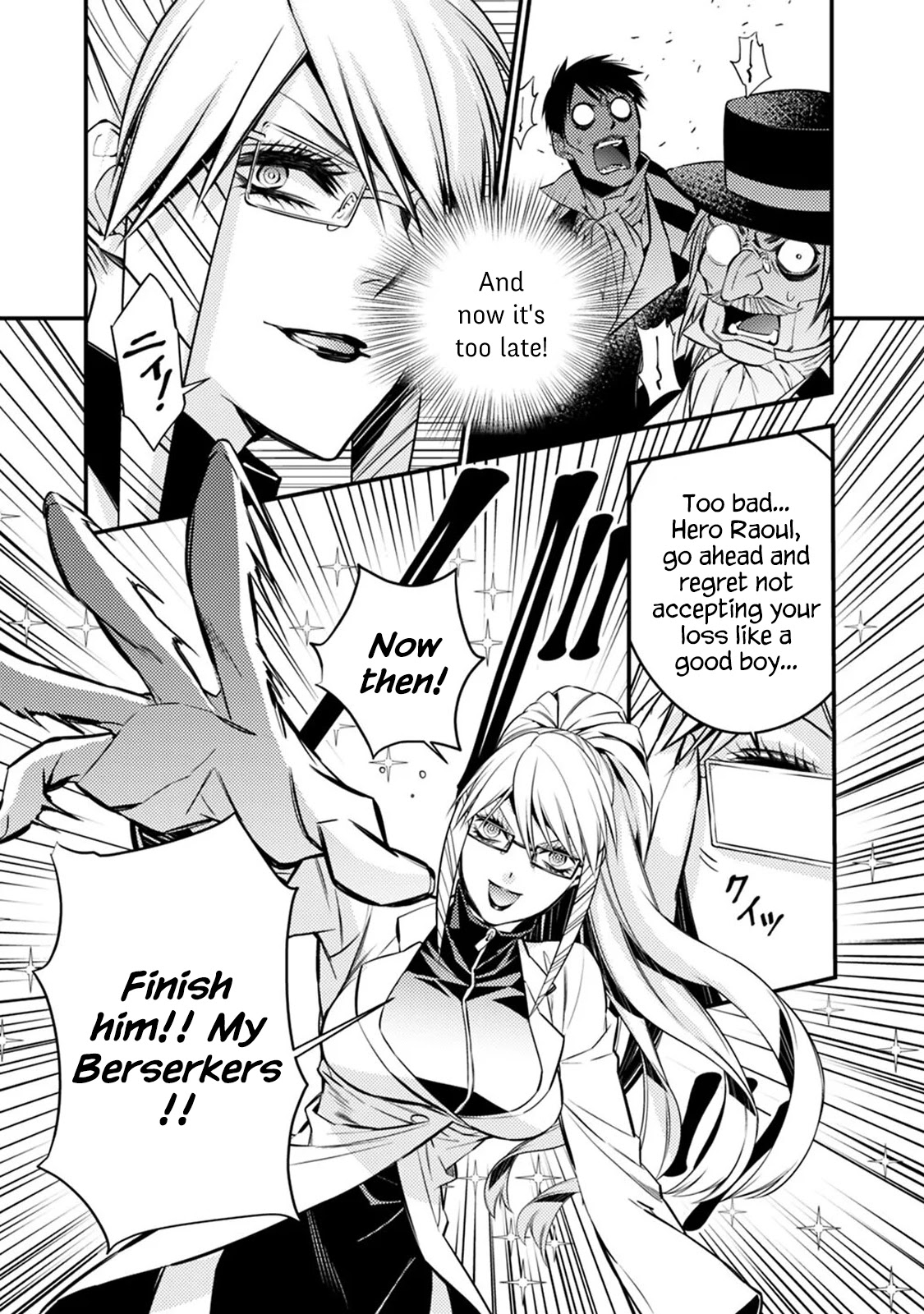 The Strongest Brave Who Craves For Revenge, Extinguish With The Power Of Darkness Chapter 17 page 5 - Chapter 17