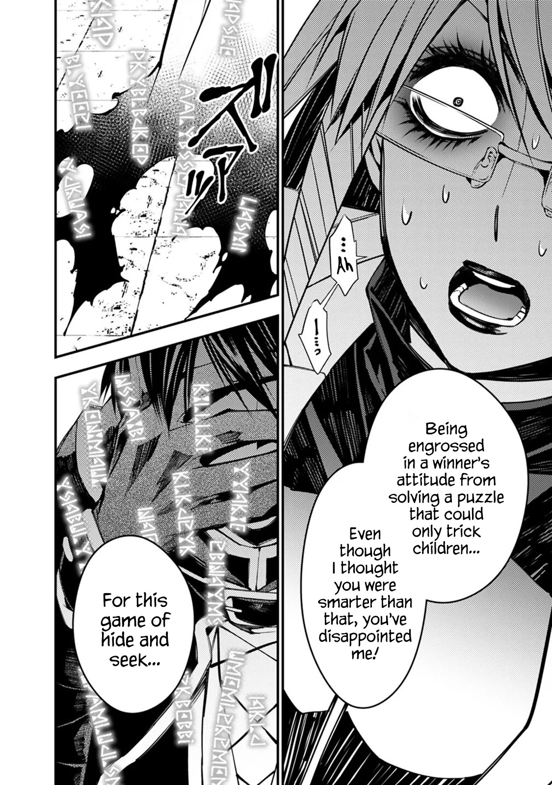 The Strongest Brave Who Craves For Revenge, Extinguish With The Power Of Darkness Chapter 17 page 9 - Chapter 17