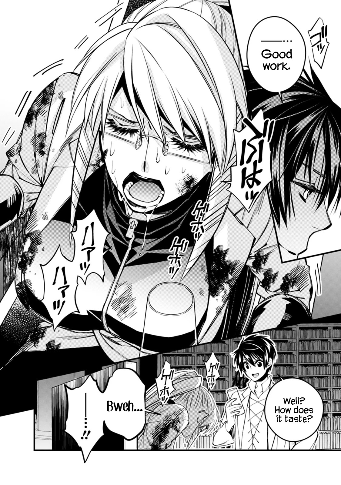 The Strongest Brave Who Craves For Revenge, Extinguish With The Power Of Darkness Chapter 18 page 15 - Chapter 18