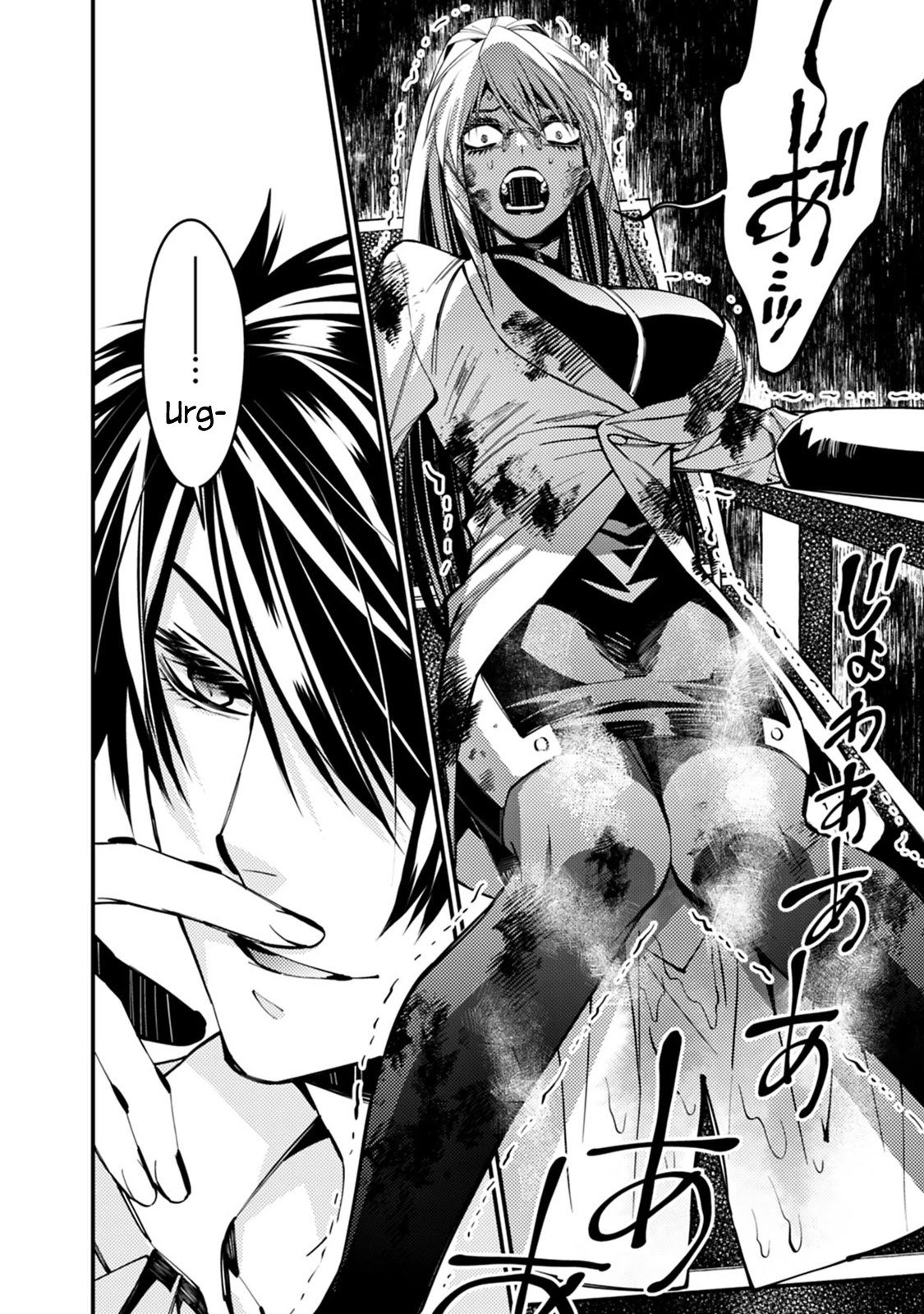 The Strongest Brave Who Craves For Revenge, Extinguish With The Power Of Darkness Chapter 18 page 17 - Chapter 18