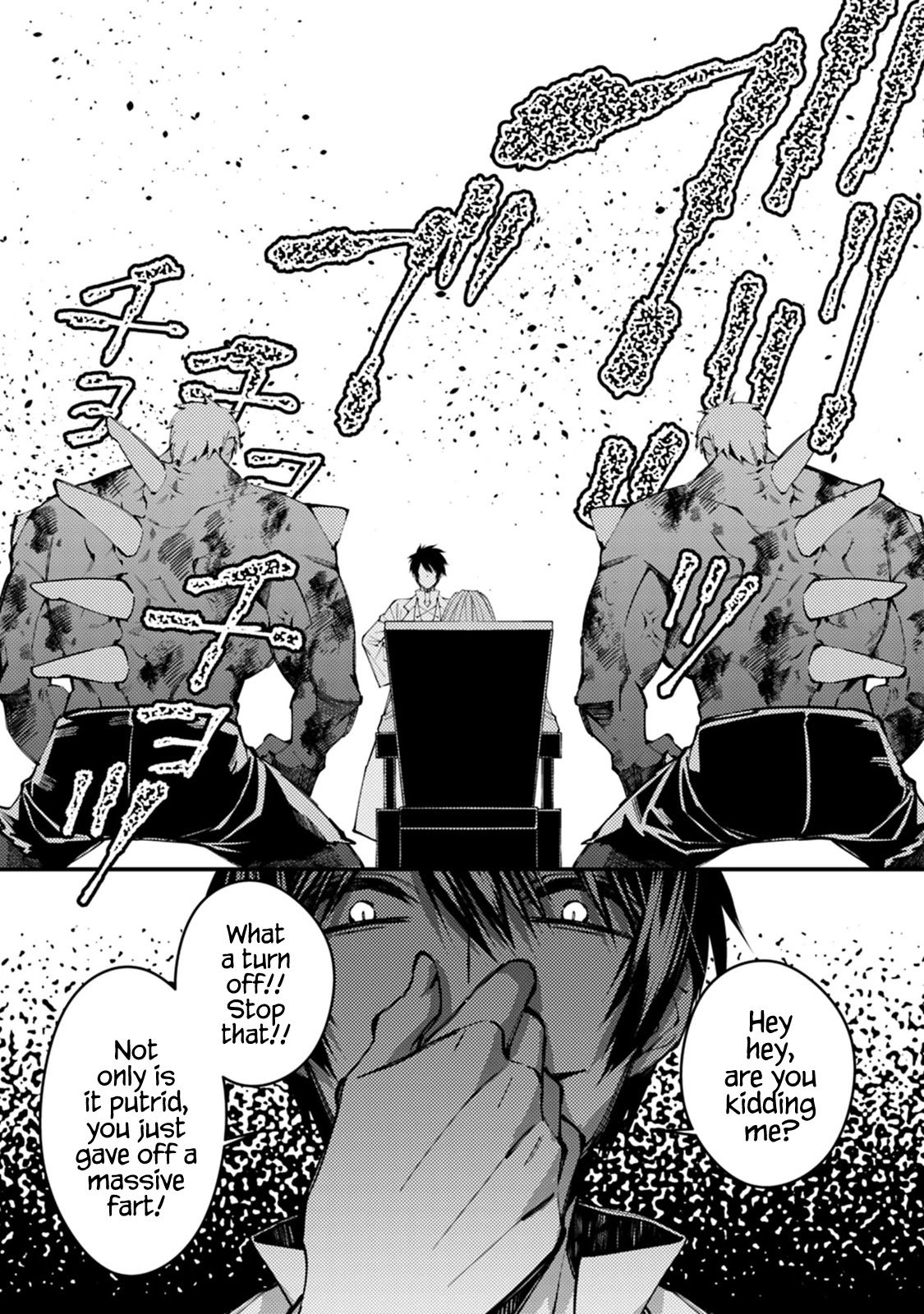 The Strongest Brave Who Craves For Revenge, Extinguish With The Power Of Darkness Chapter 18 page 19 - Chapter 18
