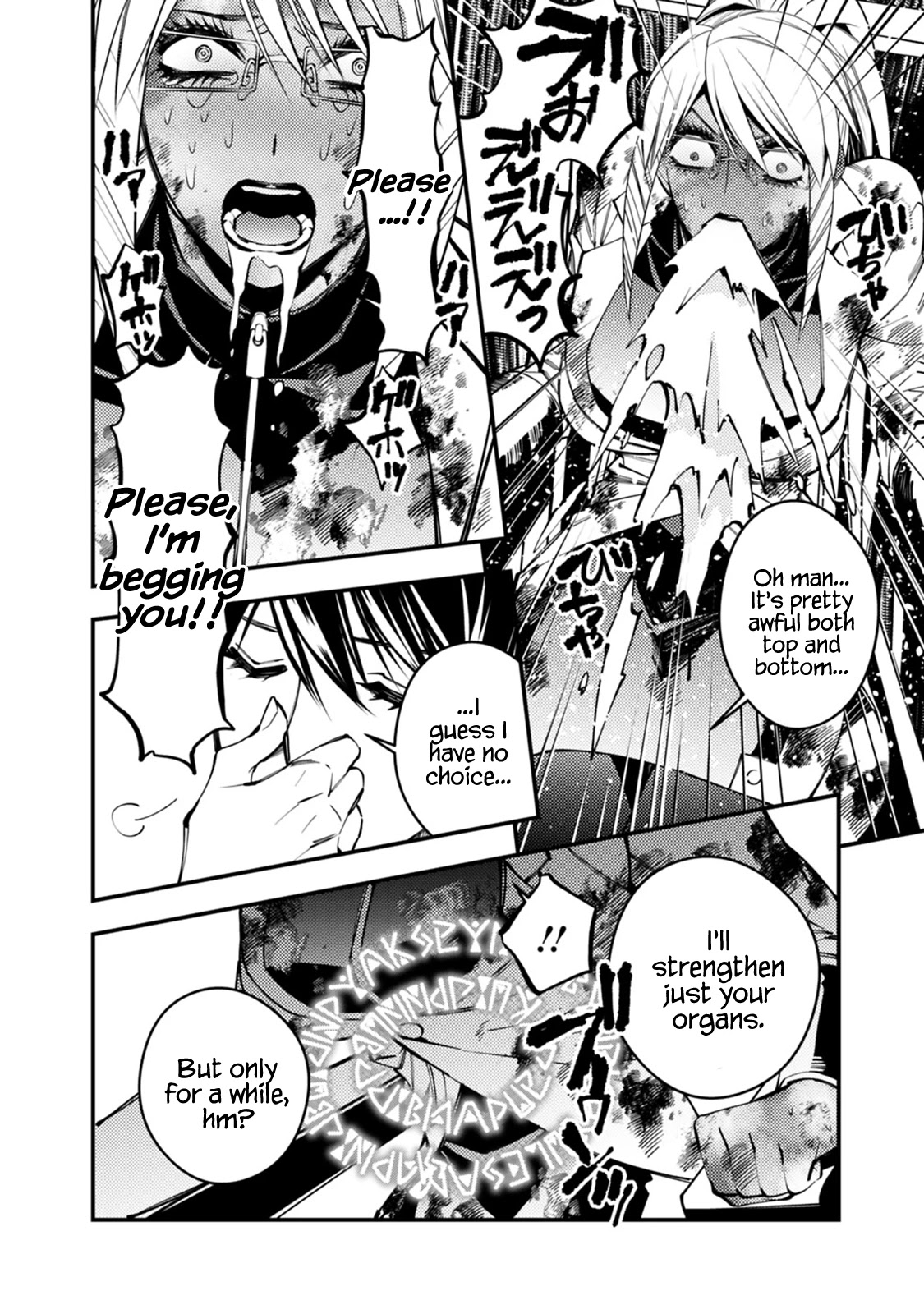 The Strongest Brave Who Craves For Revenge, Extinguish With The Power Of Darkness Chapter 18 page 21 - Chapter 18