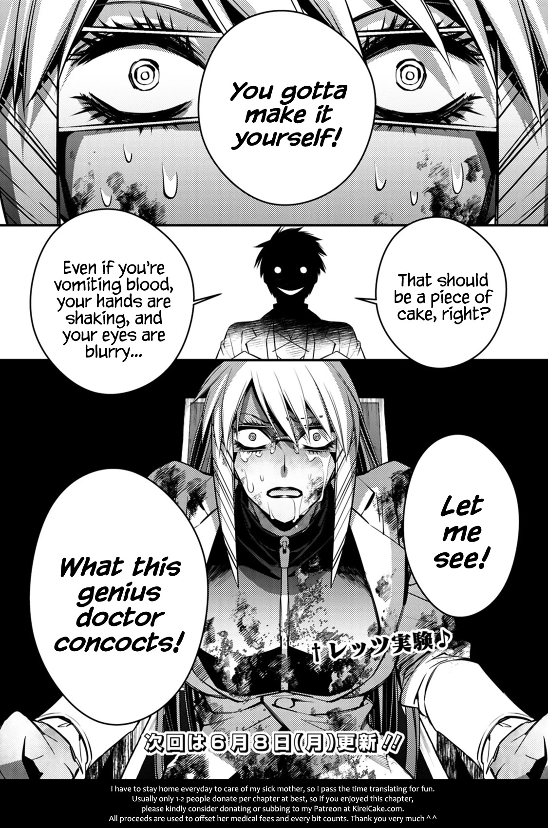The Strongest Brave Who Craves For Revenge, Extinguish With The Power Of Darkness Chapter 18 page 23 - Chapter 18
