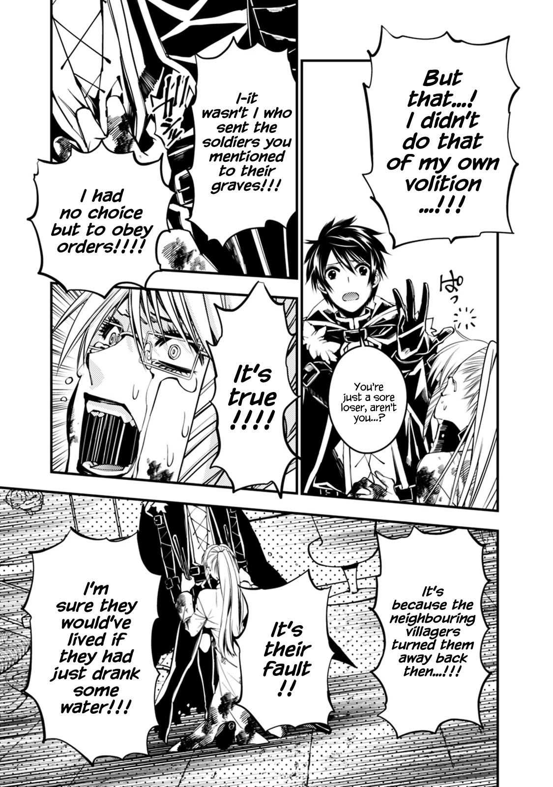 The Strongest Brave Who Craves For Revenge, Extinguish With The Power Of Darkness Chapter 18 page 6 - Chapter 18