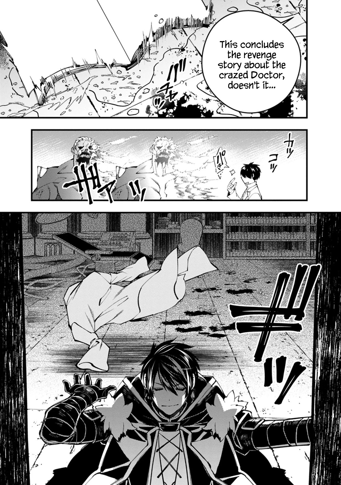The Strongest Brave Who Craves For Revenge, Extinguish With The Power Of Darkness Chapter 19 page 19 - Chapter 19