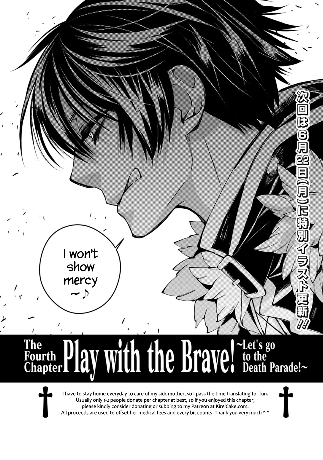 The Strongest Brave Who Craves For Revenge, Extinguish With The Power Of Darkness Chapter 19 page 22 - Chapter 19