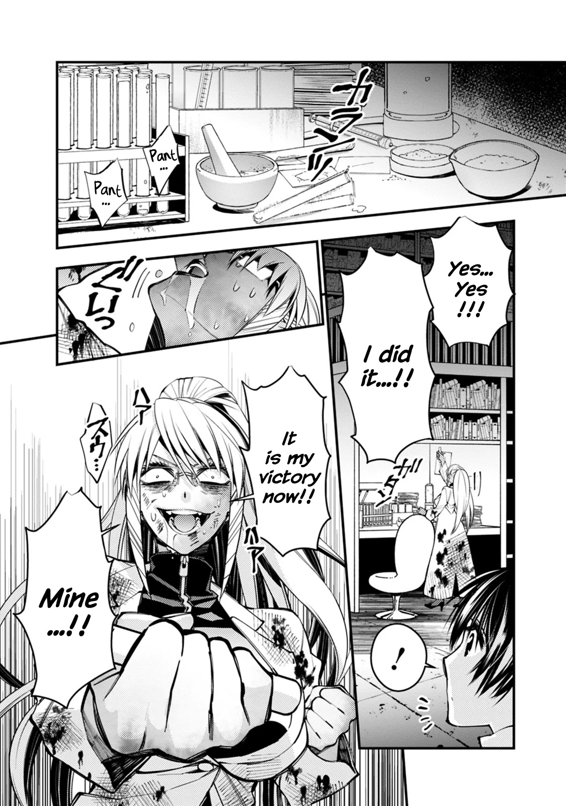 The Strongest Brave Who Craves For Revenge, Extinguish With The Power Of Darkness Chapter 19 page 4 - Chapter 19