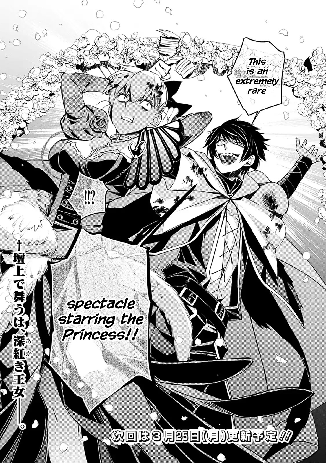 The Strongest Brave Who Craves For Revenge, Extinguish With The Power Of Darkness Chapter 2.3 page 9 - Chapter 2.3