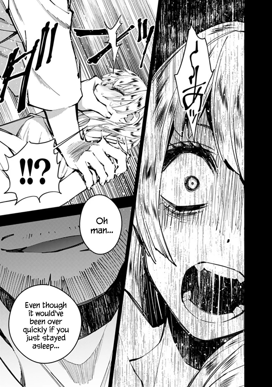 The Strongest Brave Who Craves For Revenge, Extinguish With The Power Of Darkness Chapter 20 page 13 - Chapter 20