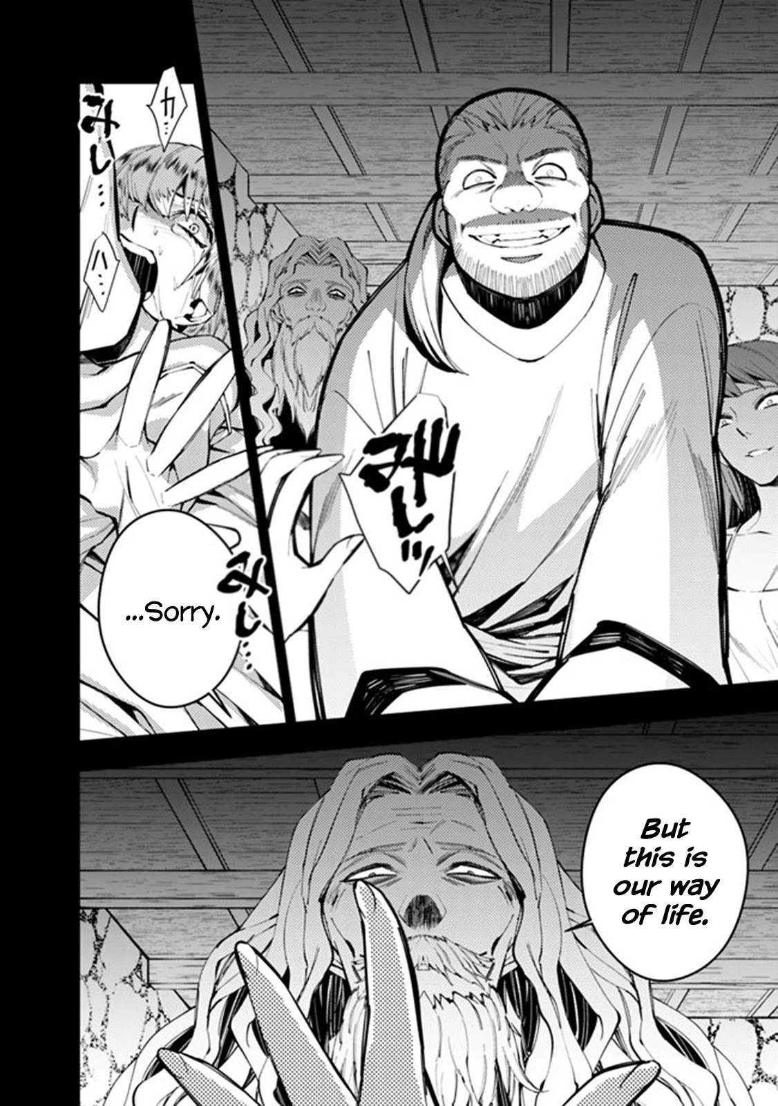 The Strongest Brave Who Craves For Revenge, Extinguish With The Power Of Darkness Chapter 20 page 14 - Chapter 20