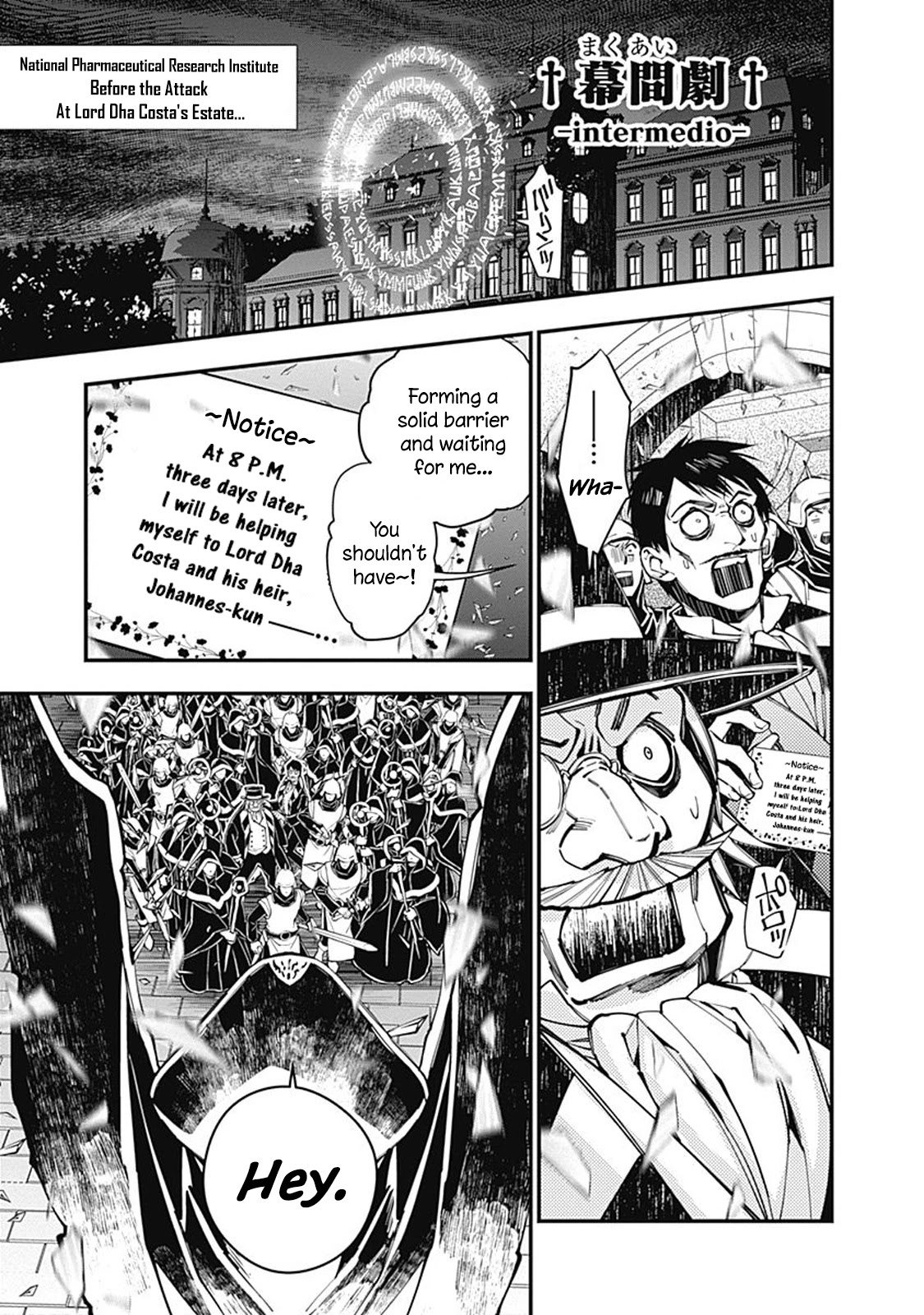 The Strongest Brave Who Craves For Revenge, Extinguish With The Power Of Darkness Chapter 21.5 page 3 - Chapter 21.5