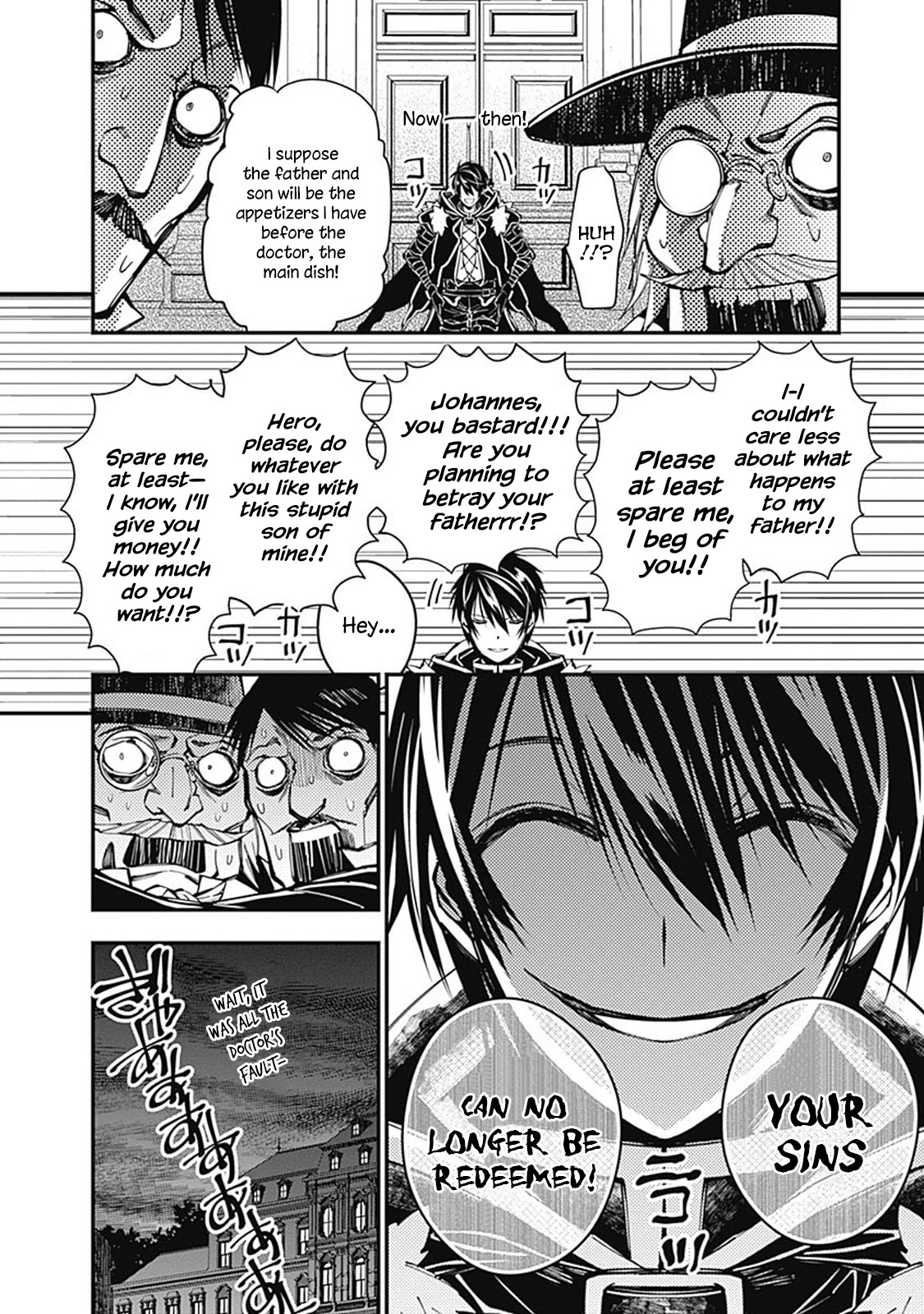The Strongest Brave Who Craves For Revenge, Extinguish With The Power Of Darkness Chapter 21.5 page 6 - Chapter 21.5