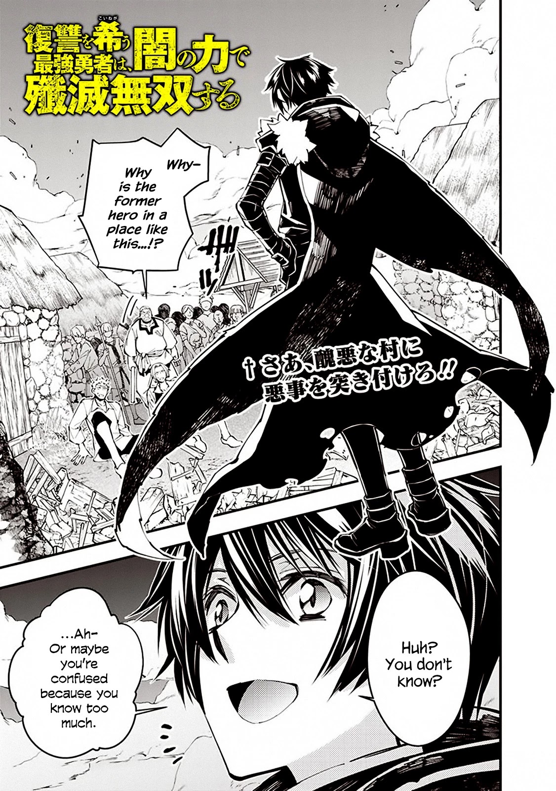 The Strongest Brave Who Craves For Revenge, Extinguish With The Power Of Darkness Chapter 21 page 1 - Chapter 21